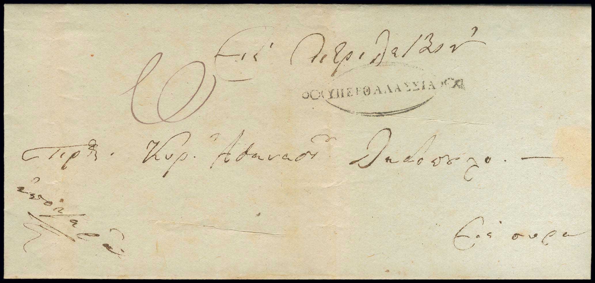 Lot 03099