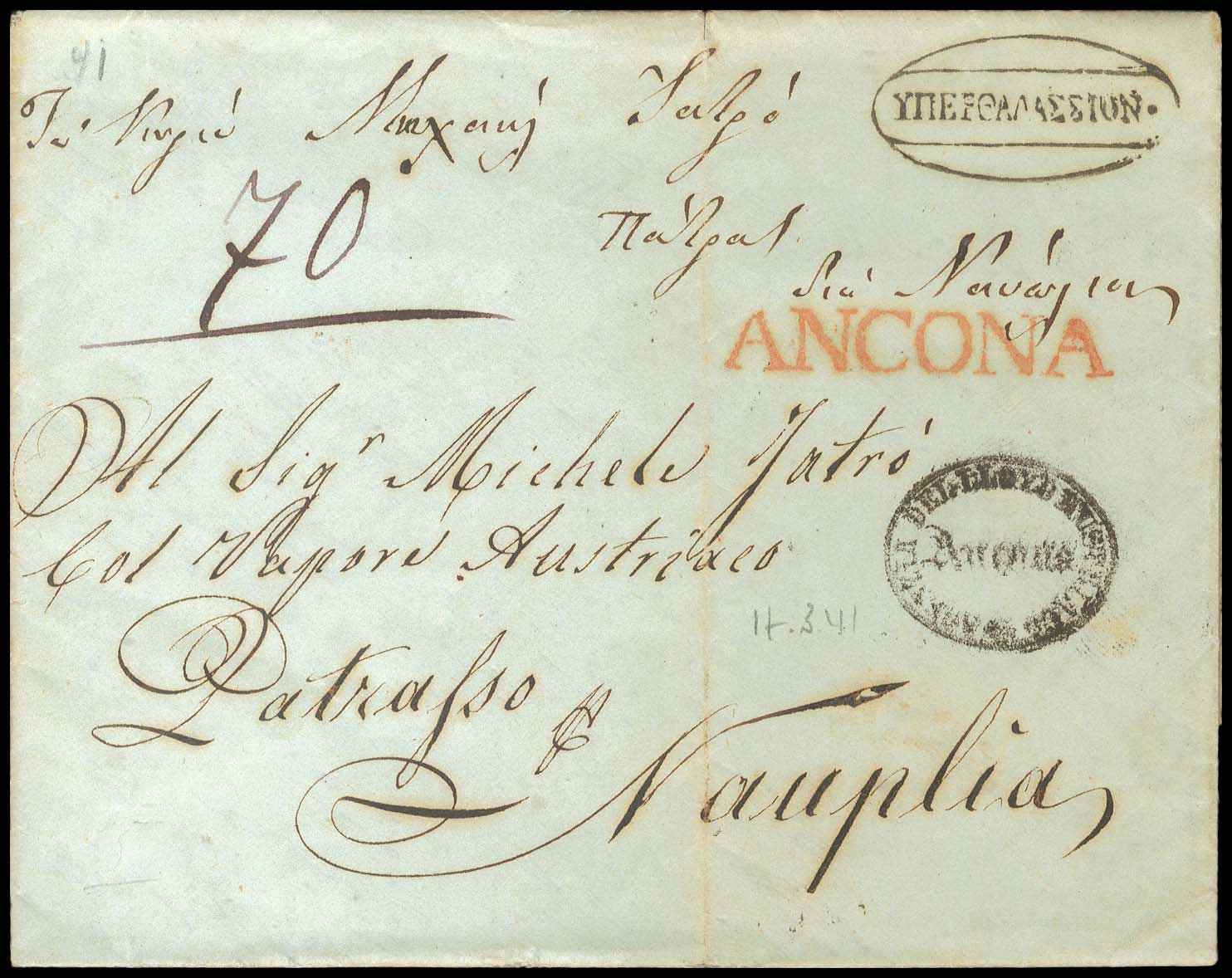 Lot 03156