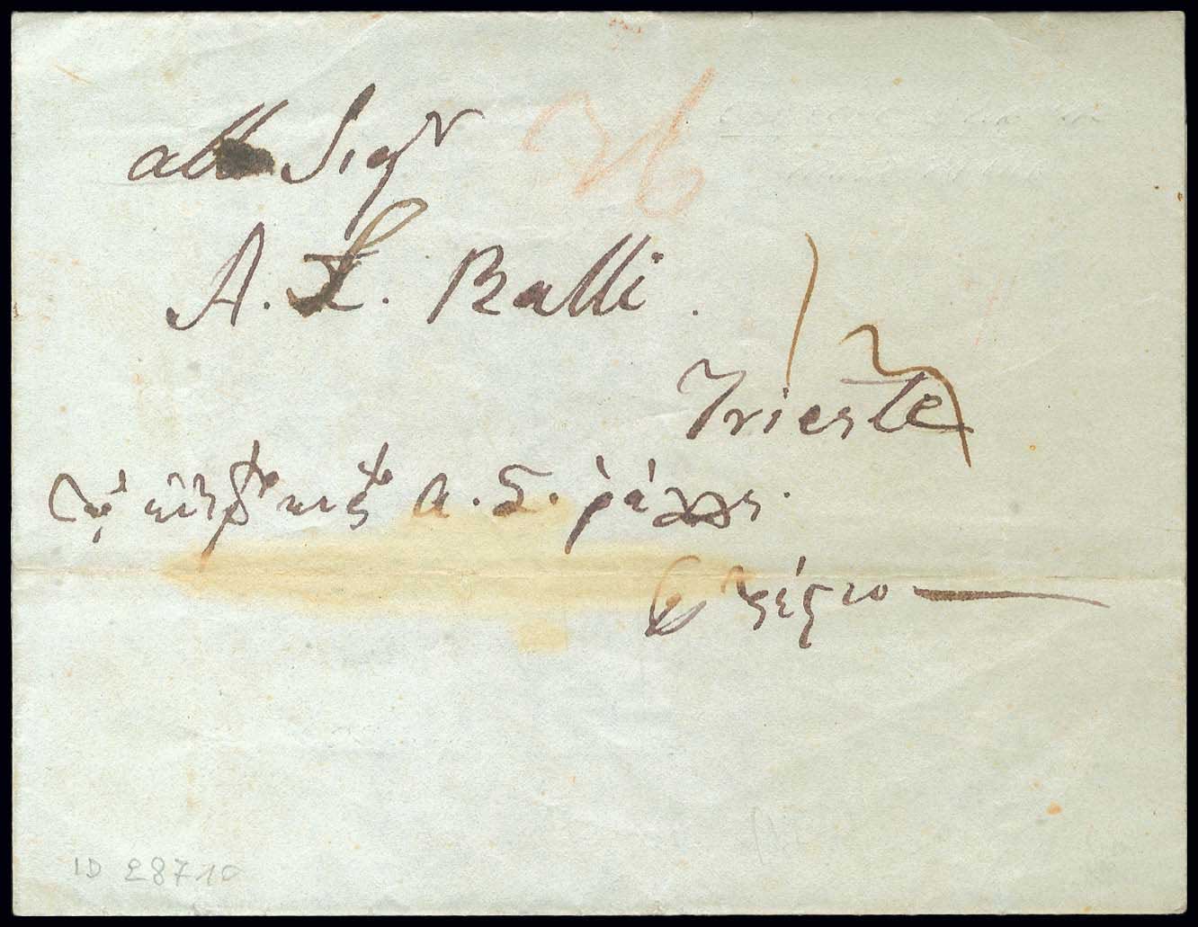 Lot 03097