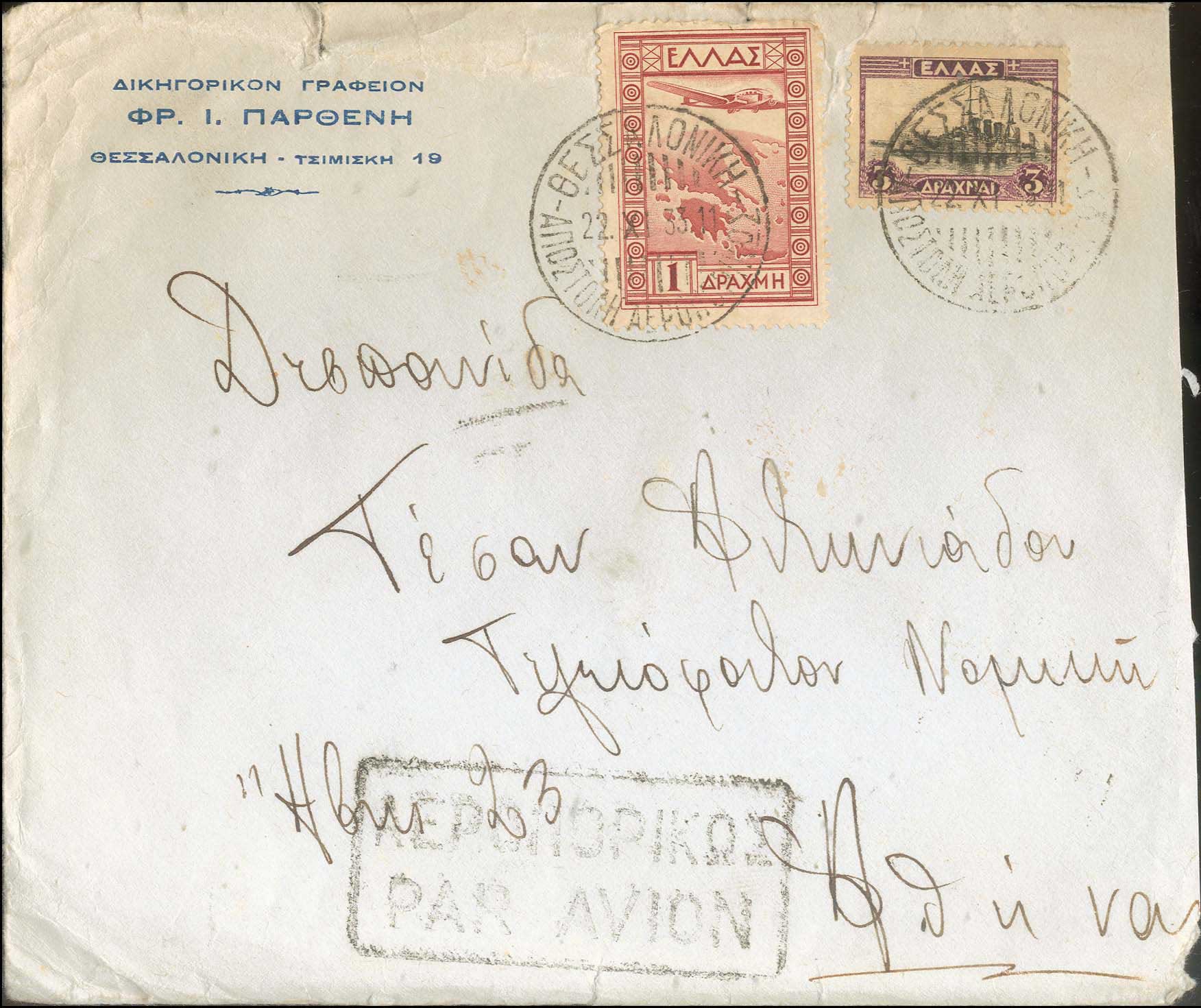 Lot 00601