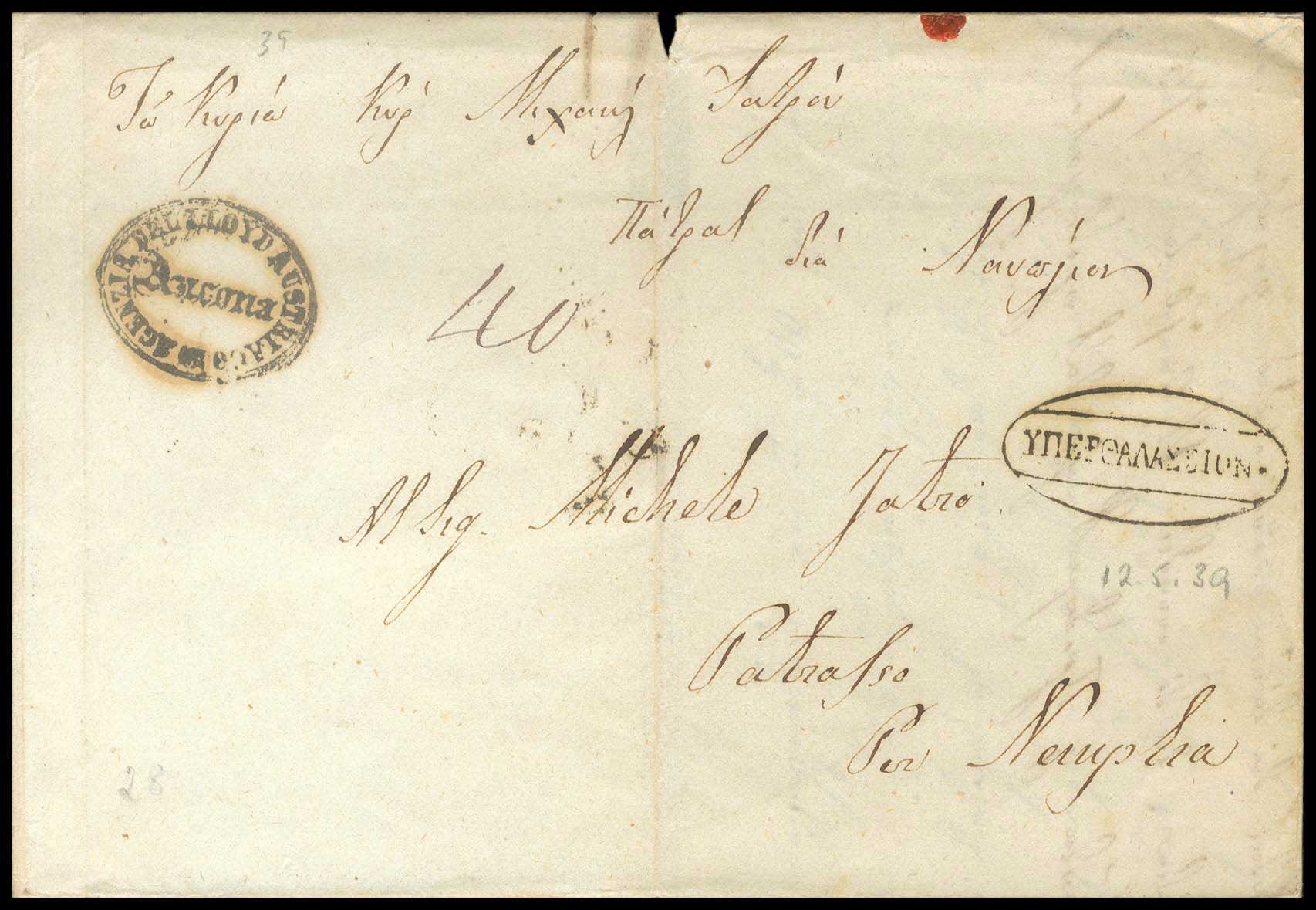 Lot 03070