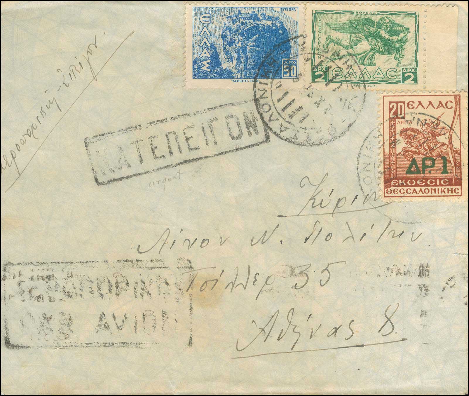 Lot 00523