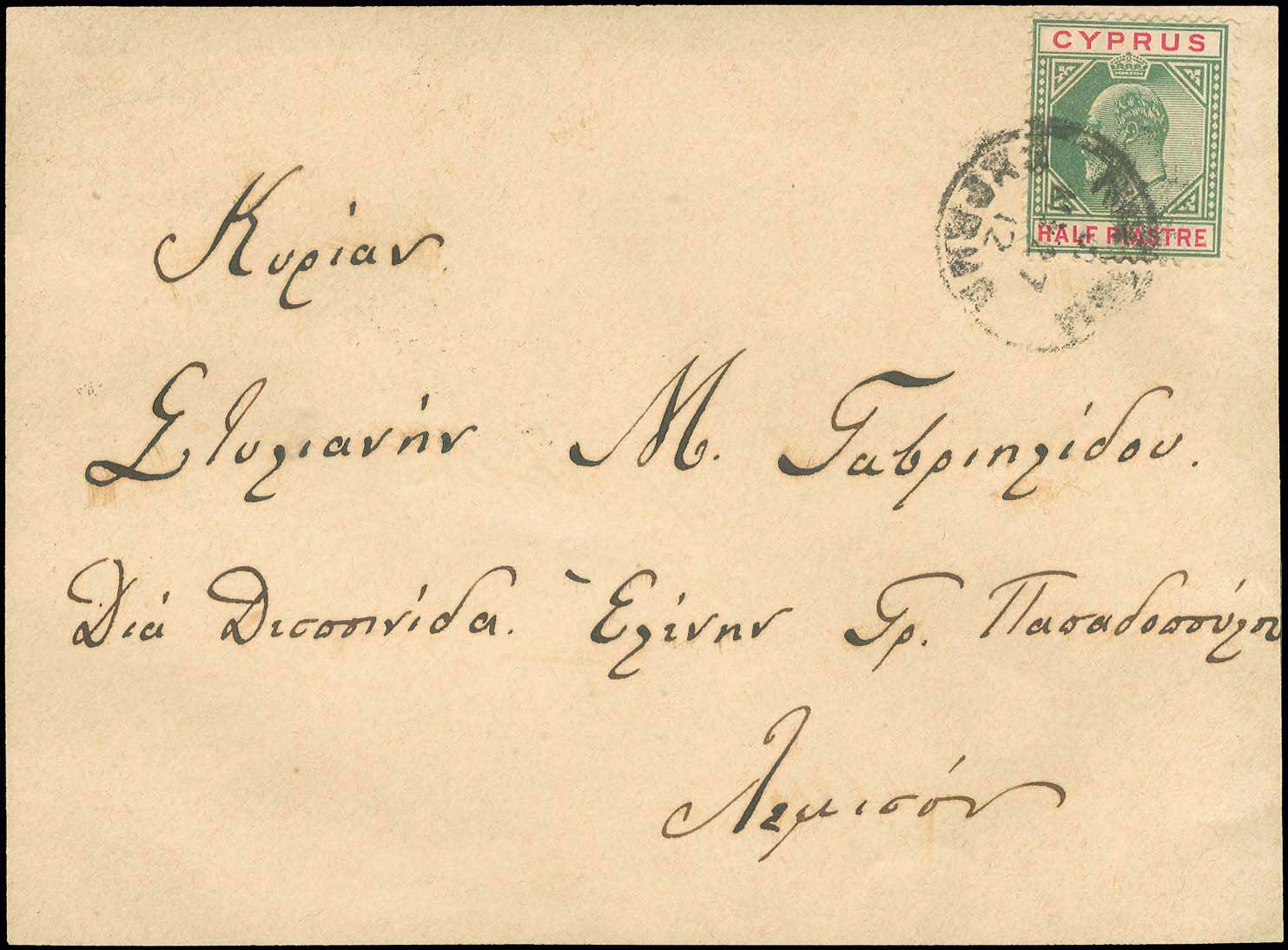 Lot 03227