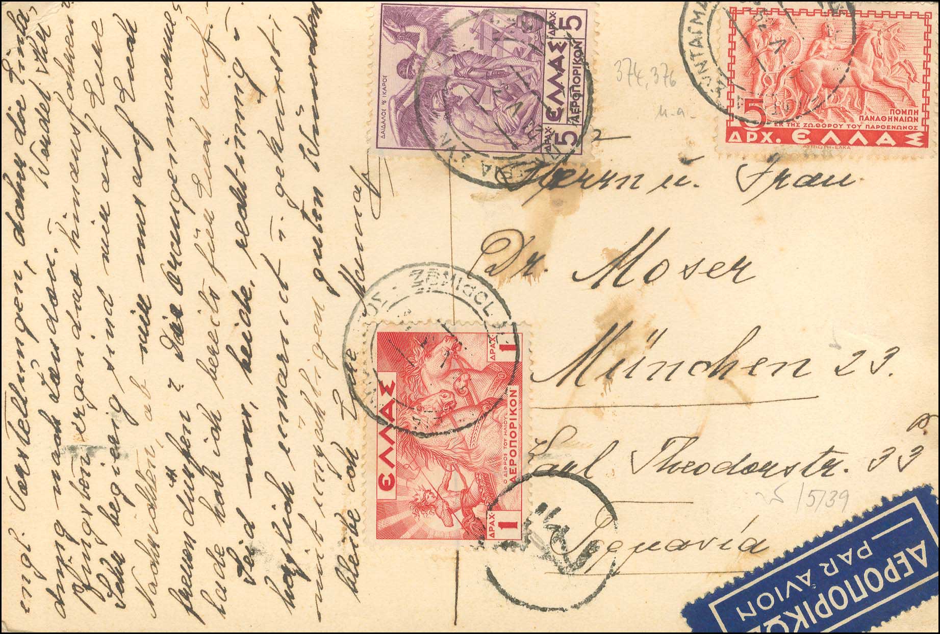 Lot 00925