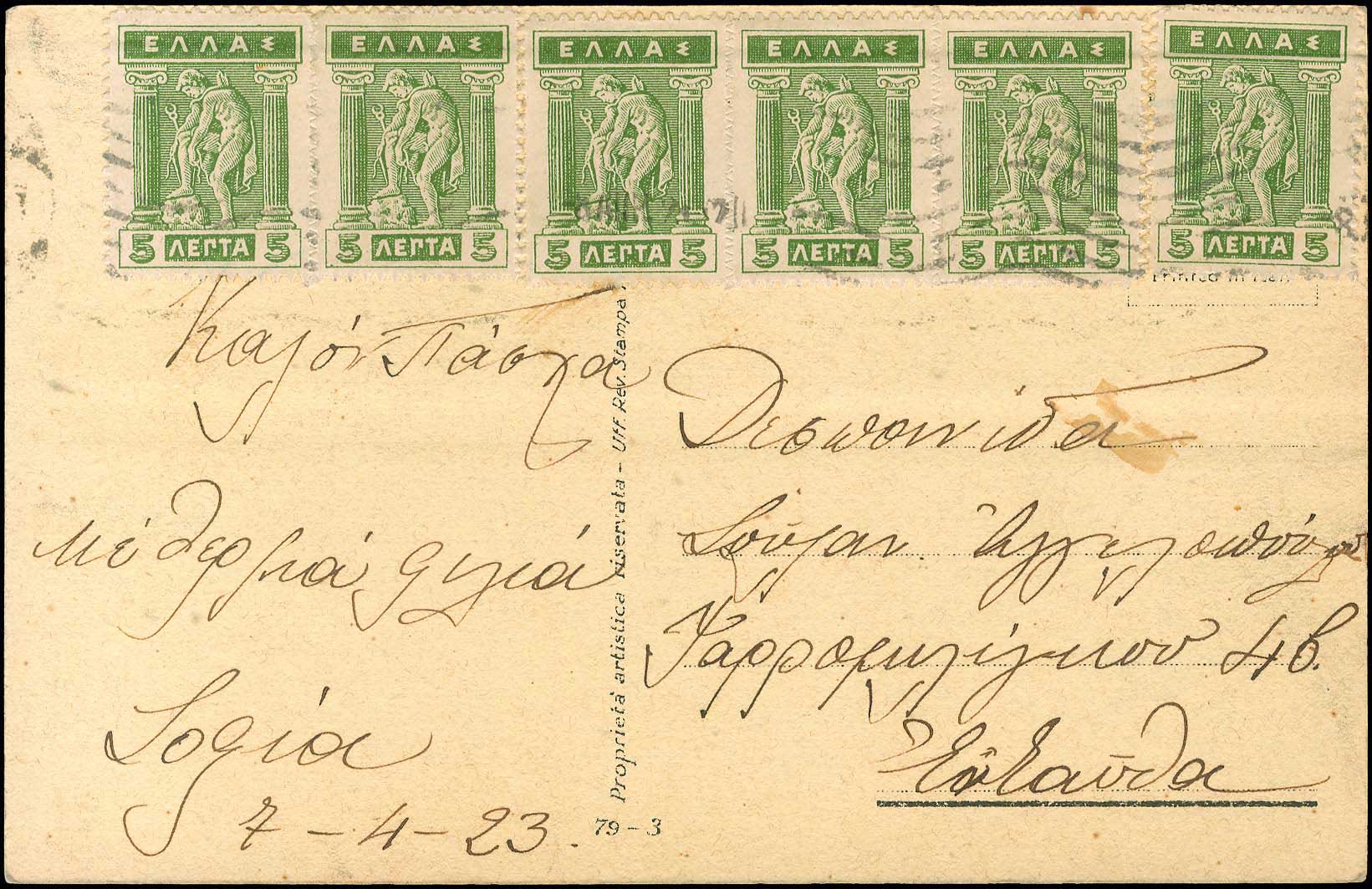 Lot 00417