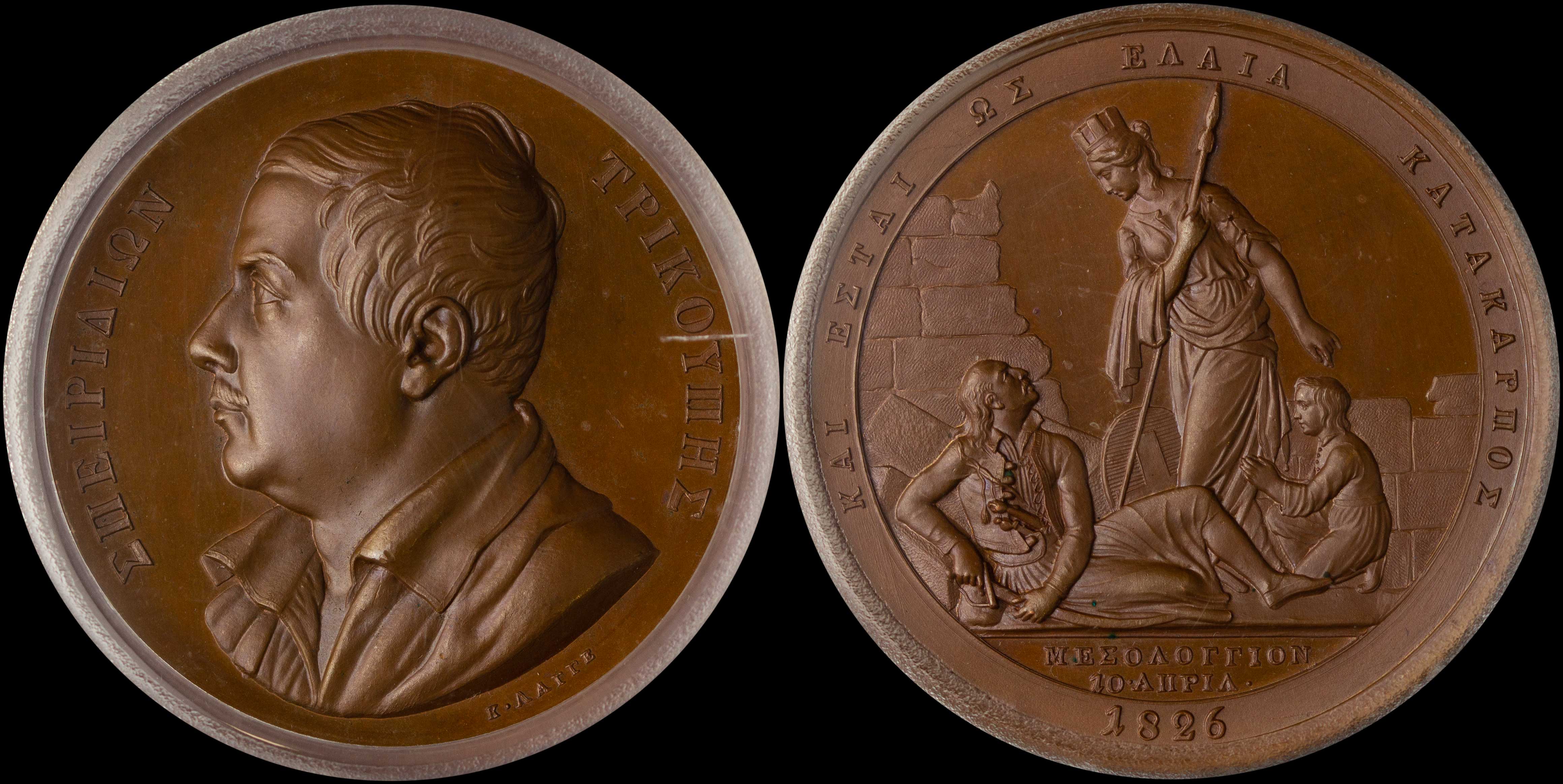 Lot 06724