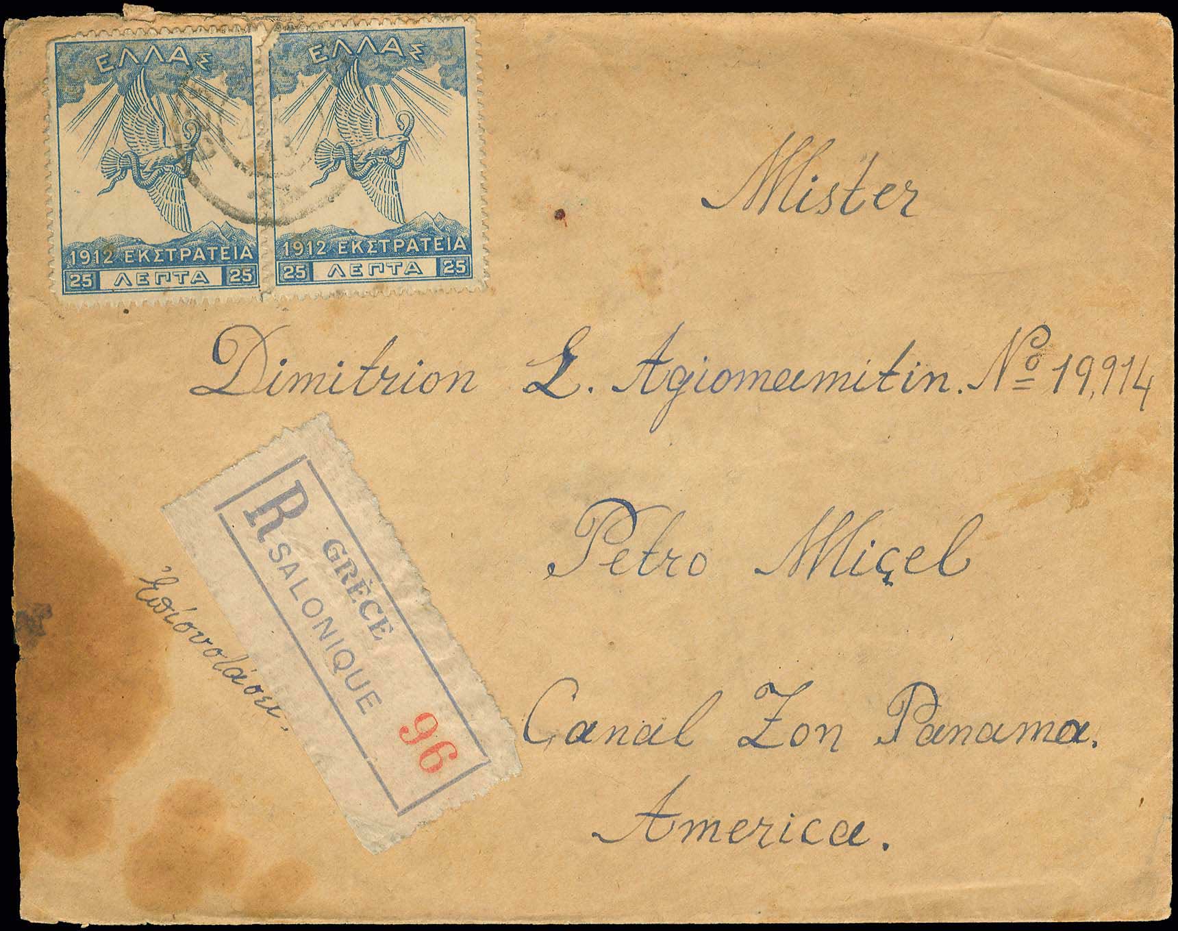 Lot 00475