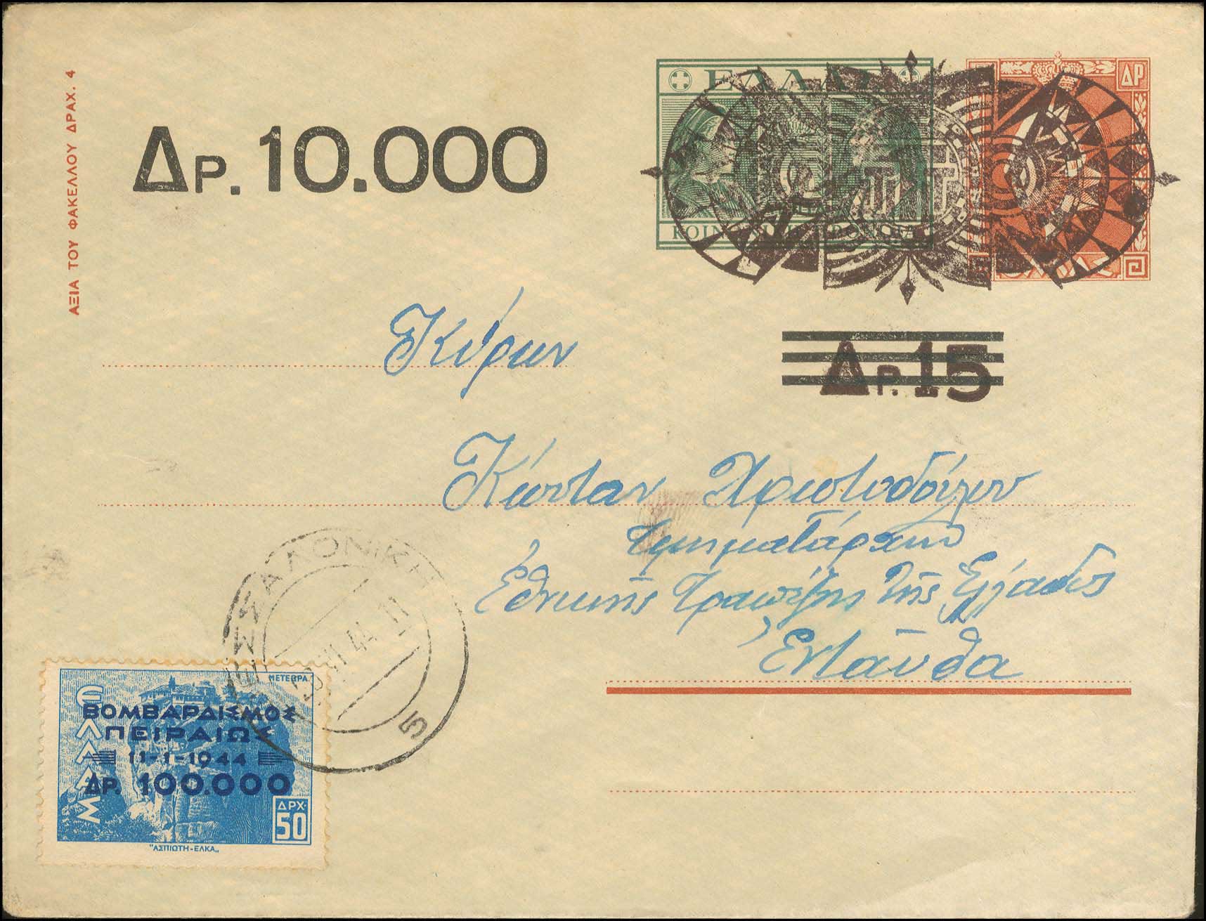 Lot 01074