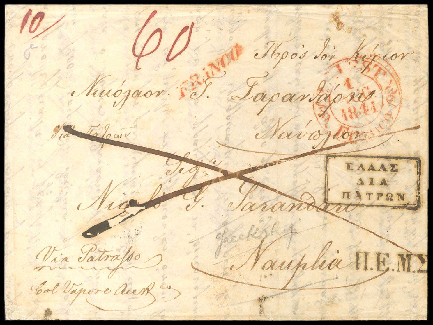 Lot 03072
