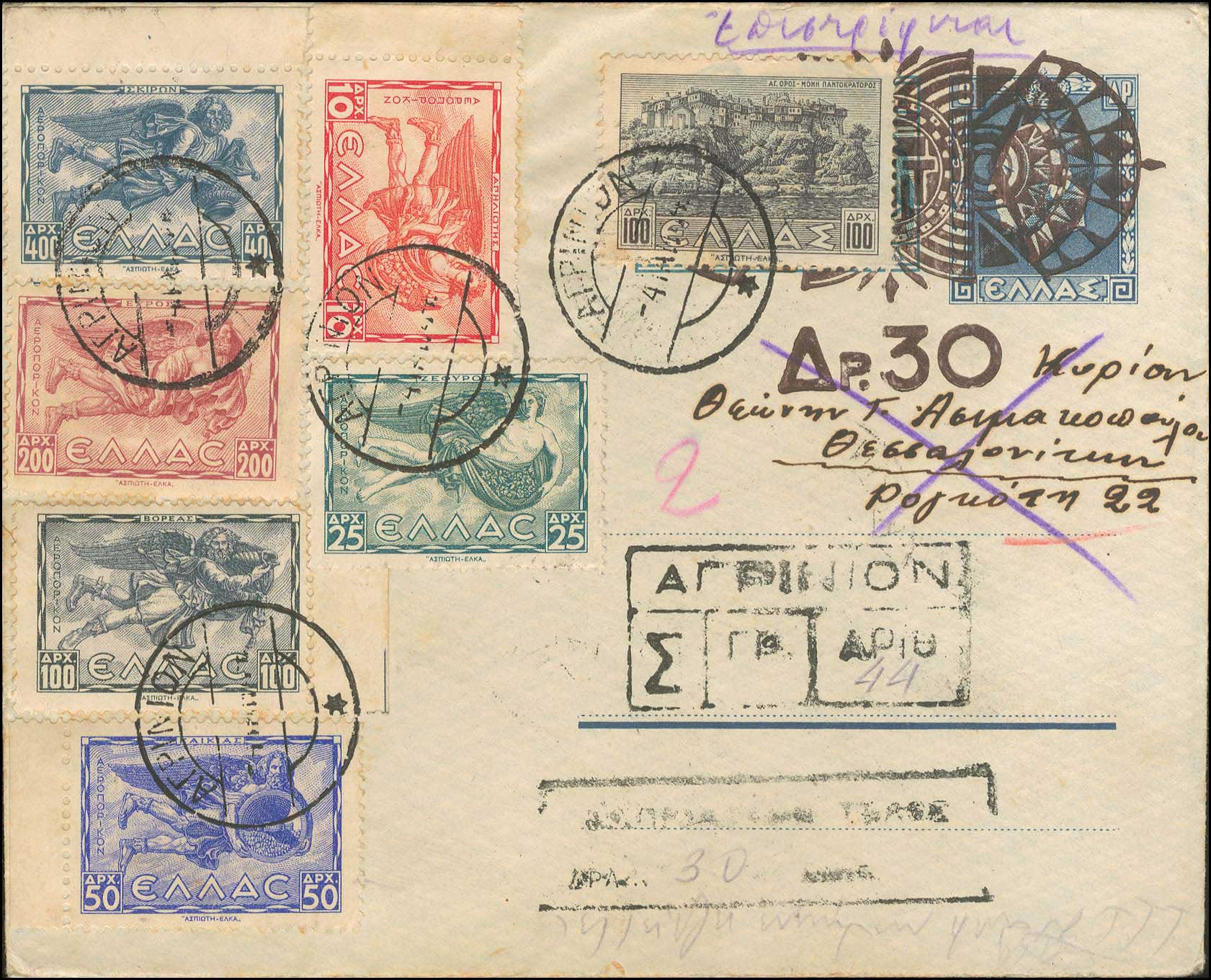 Lot 00522