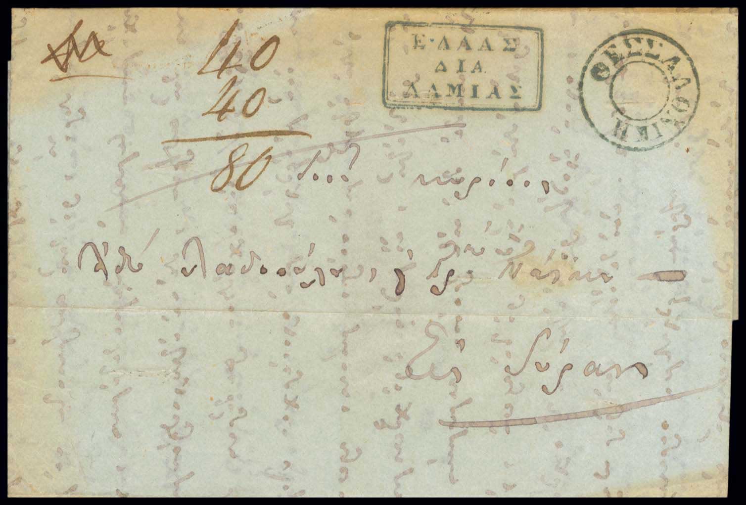 Lot 03162