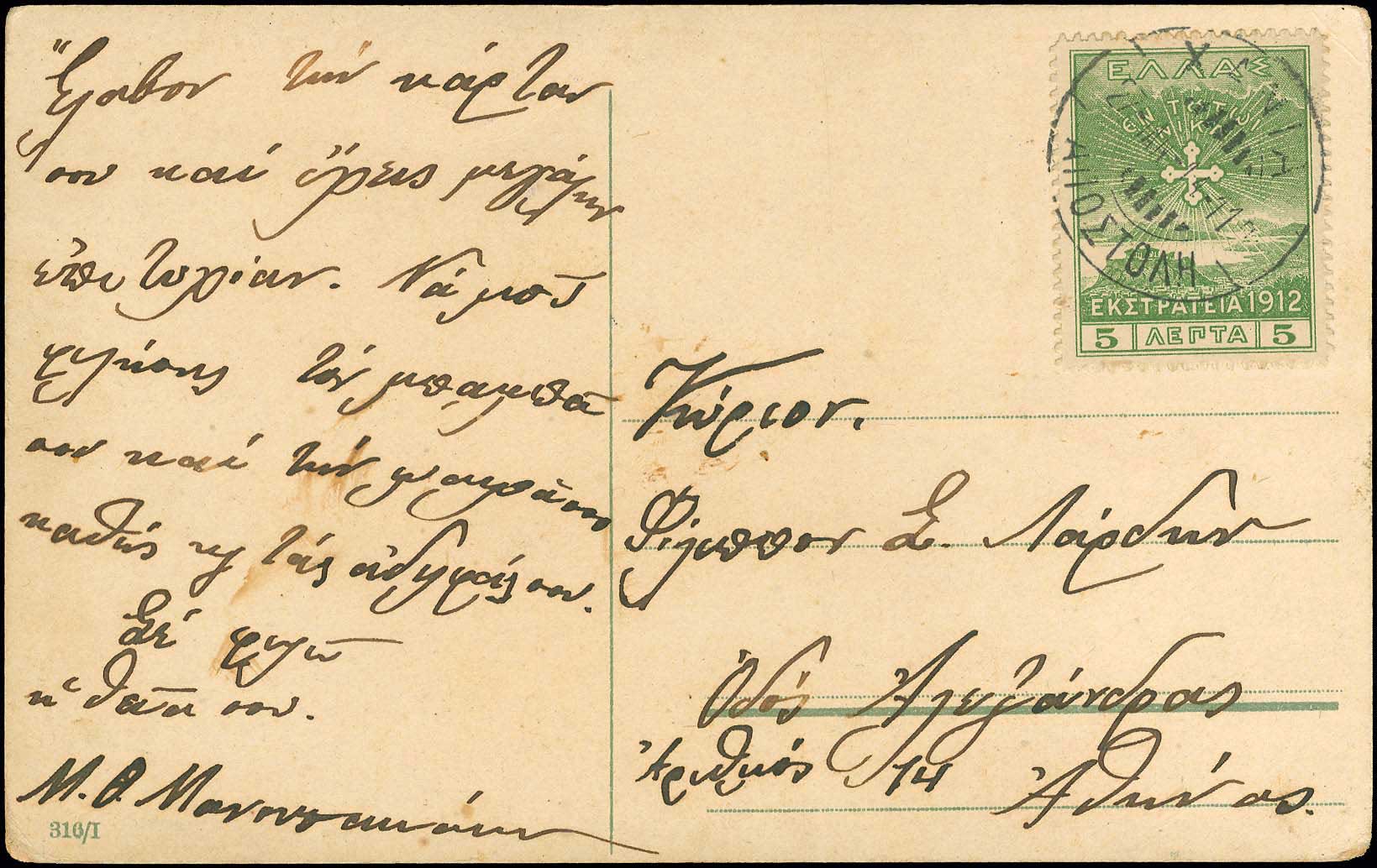 Lot 01026