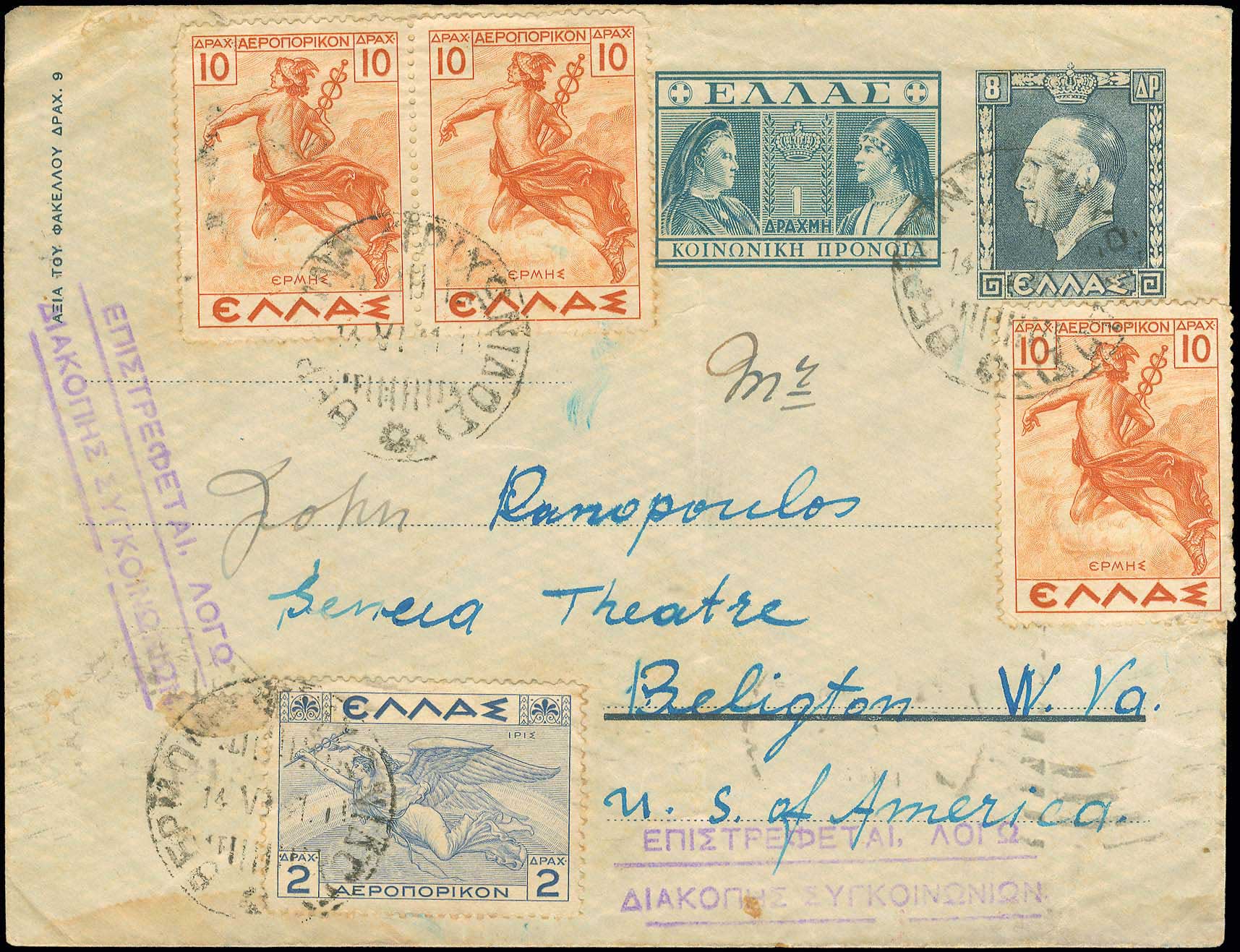Lot 01162