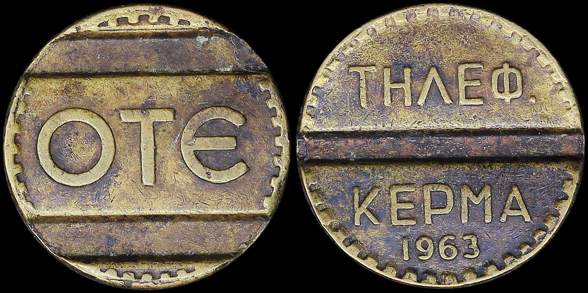 Lot 06371