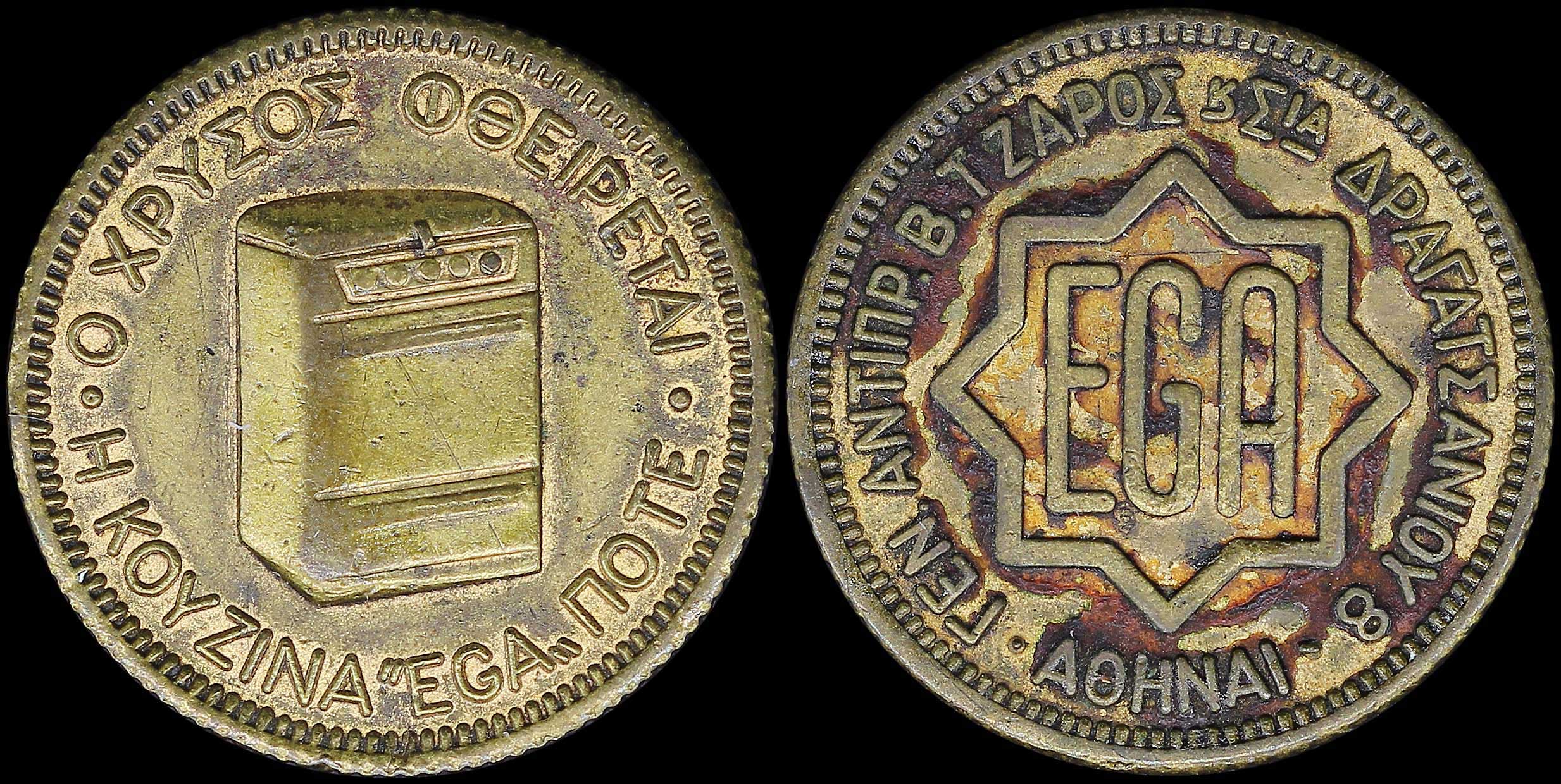 Lot 06370