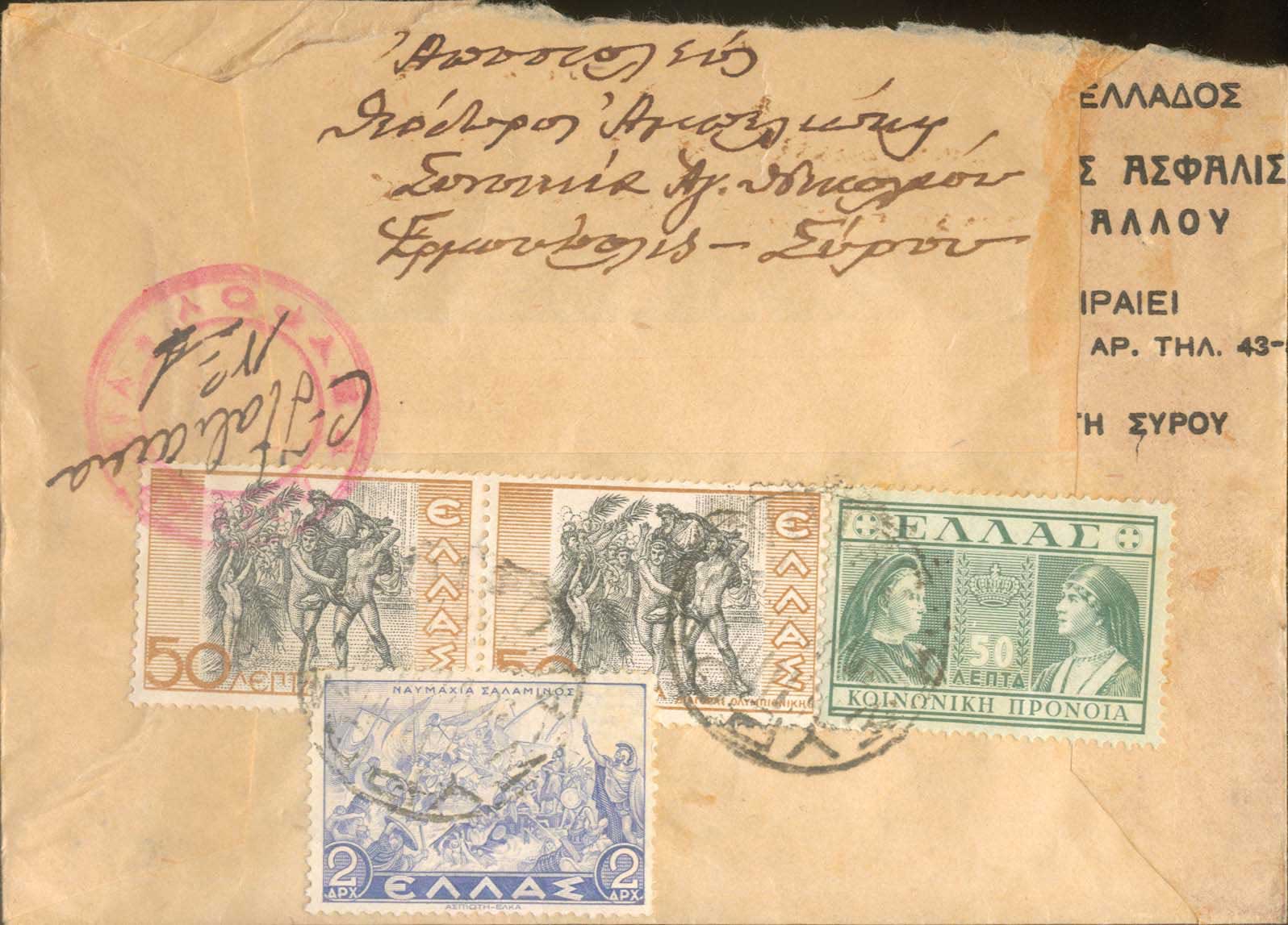 Lot 00775