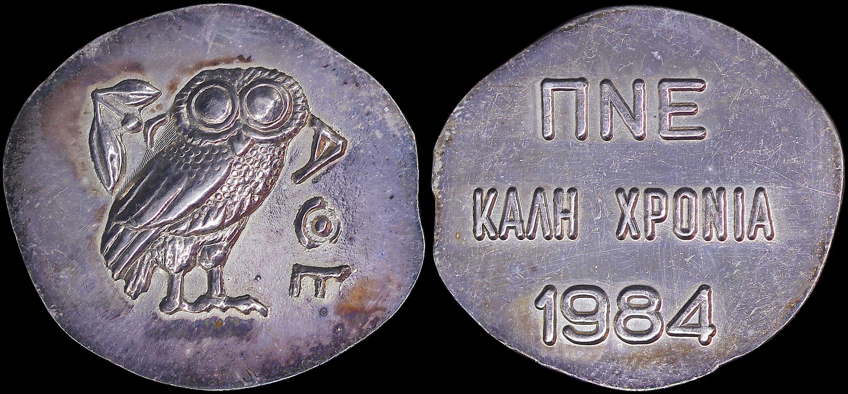 Lot 06376