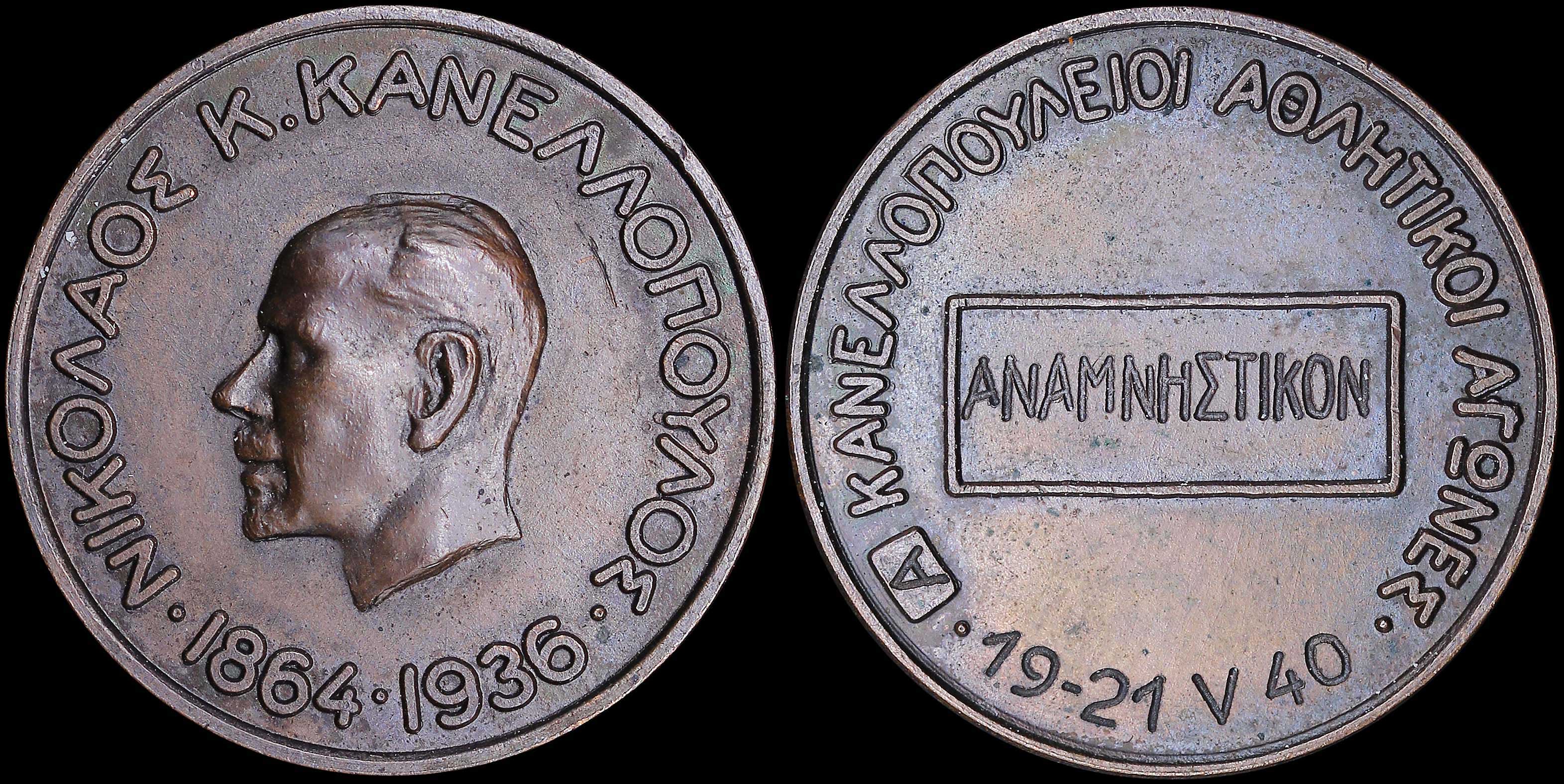 Lot 06634