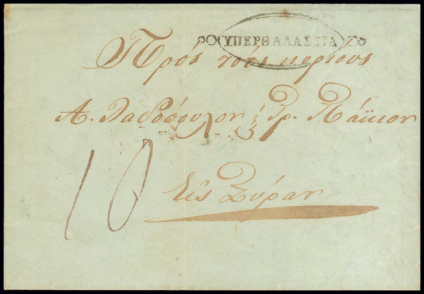 Lot 03150