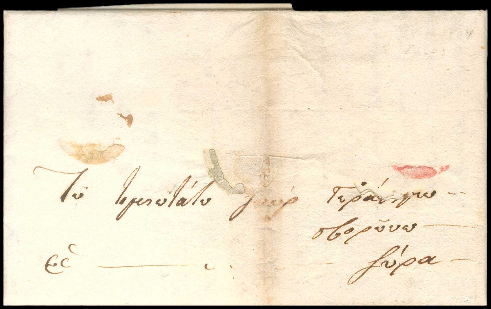 Lot 03143
