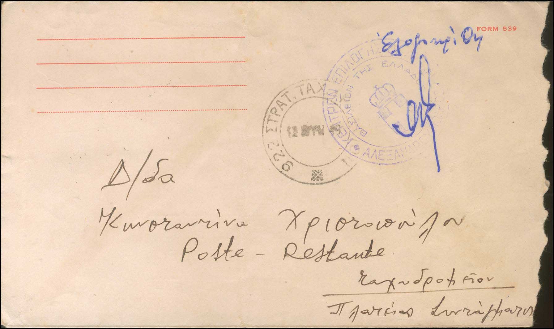 Lot 00816