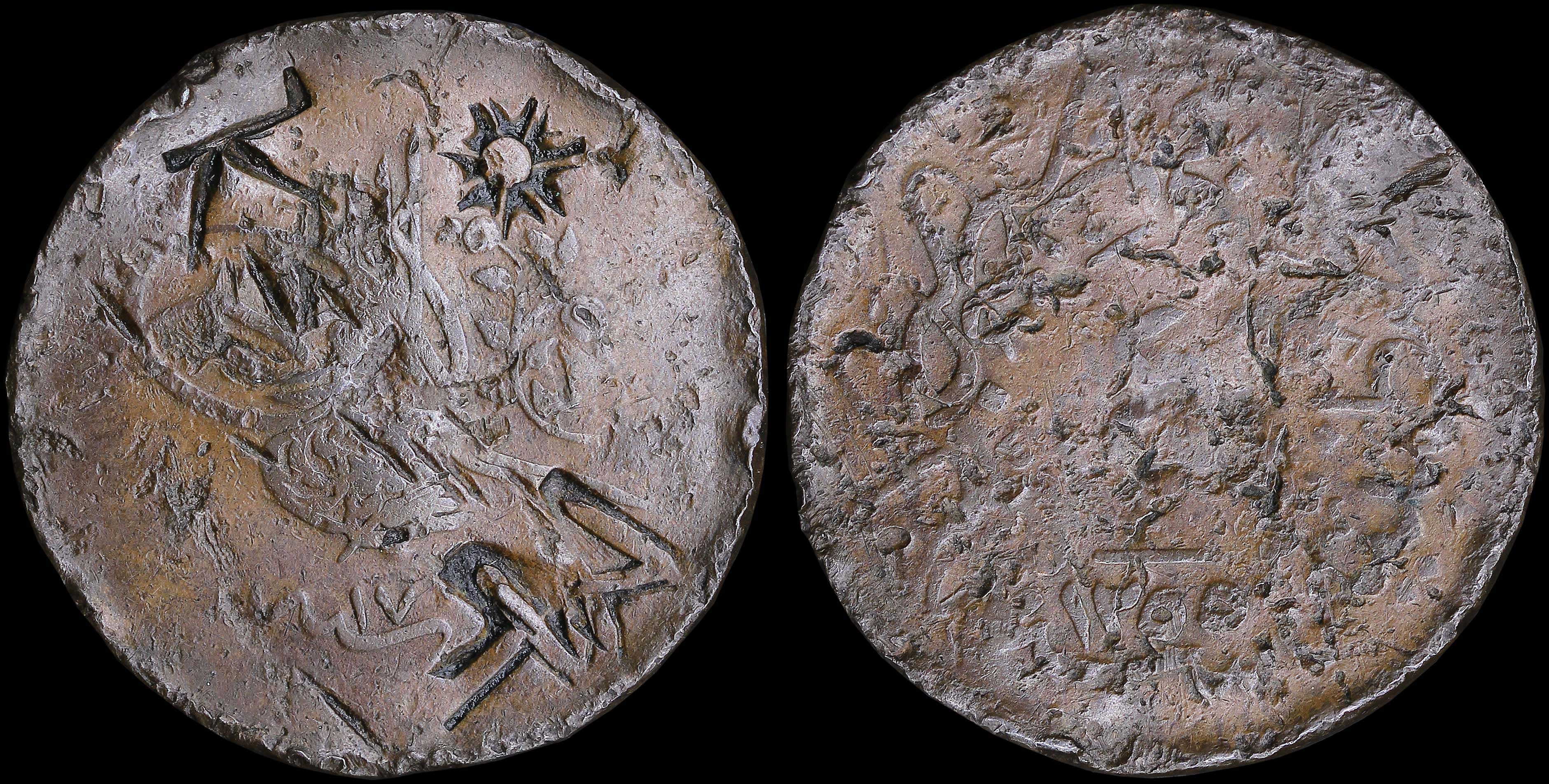Lot 06381