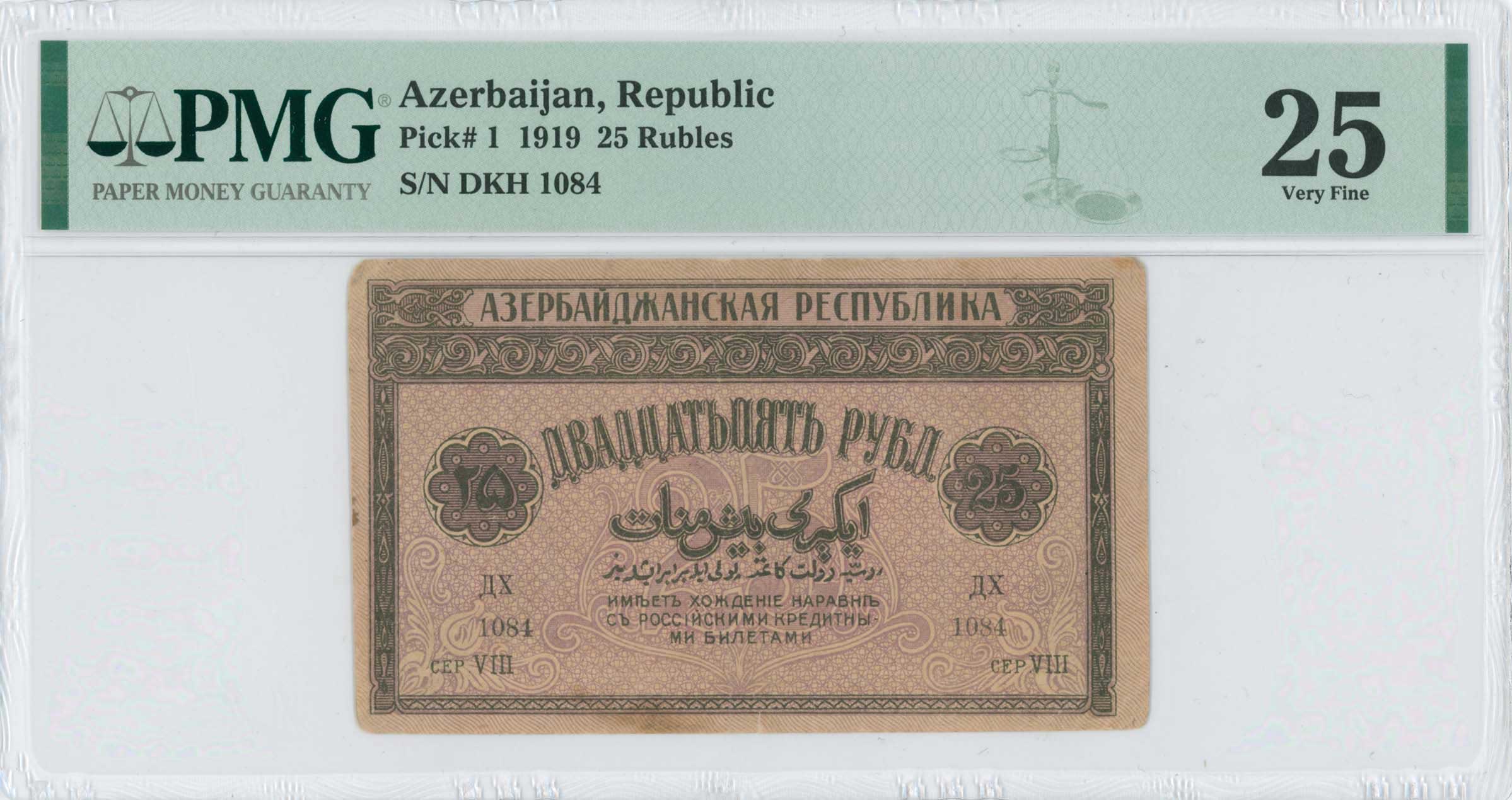 Lot 07245