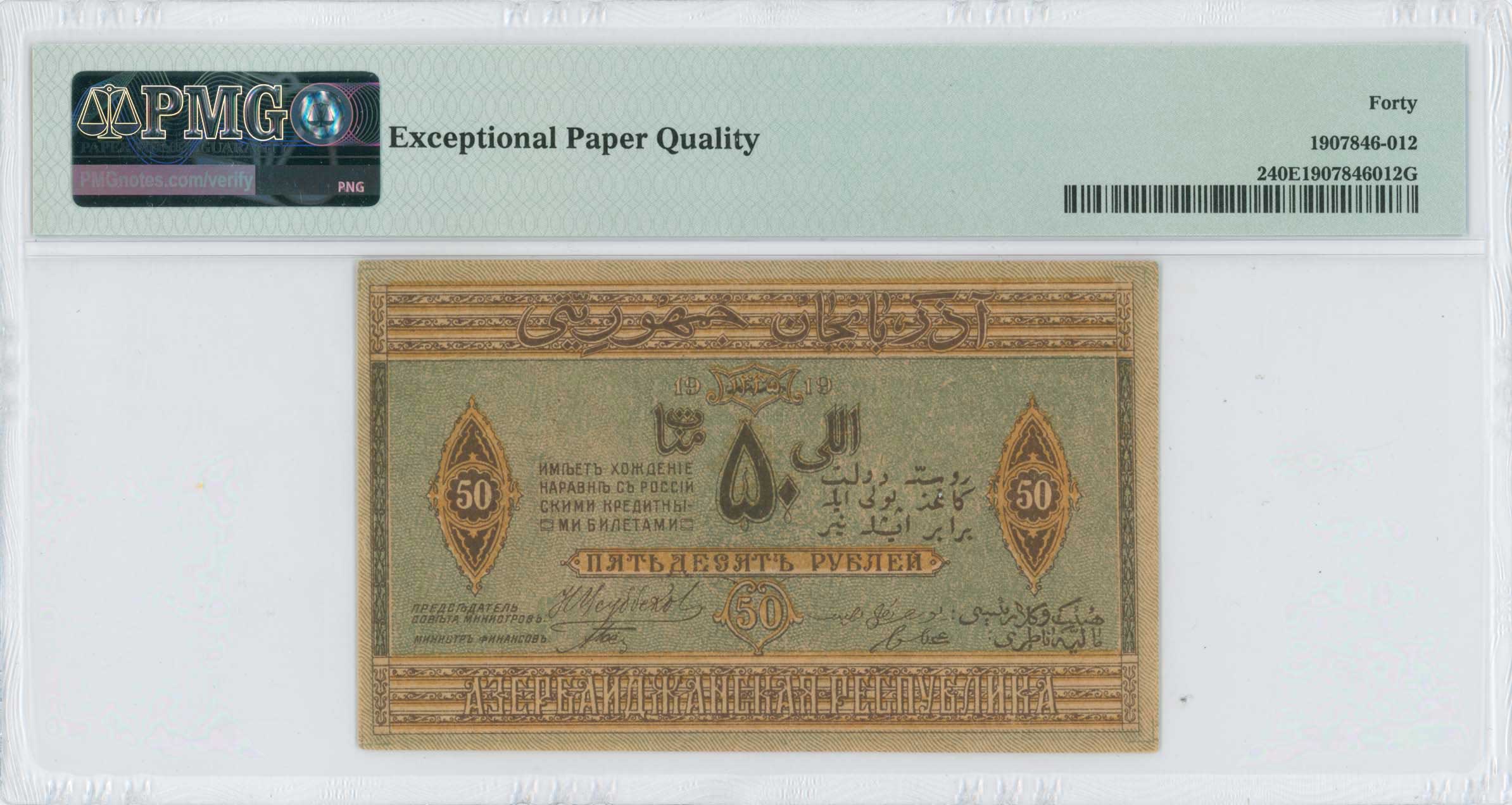 Lot 06930