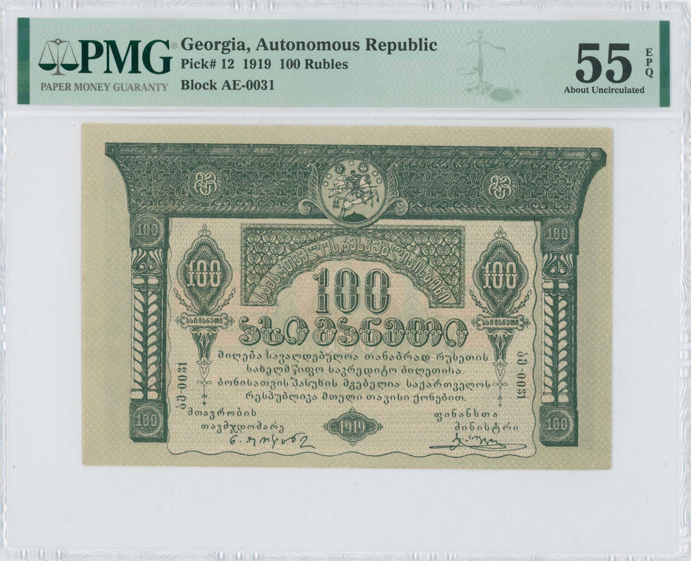 Lot 06958