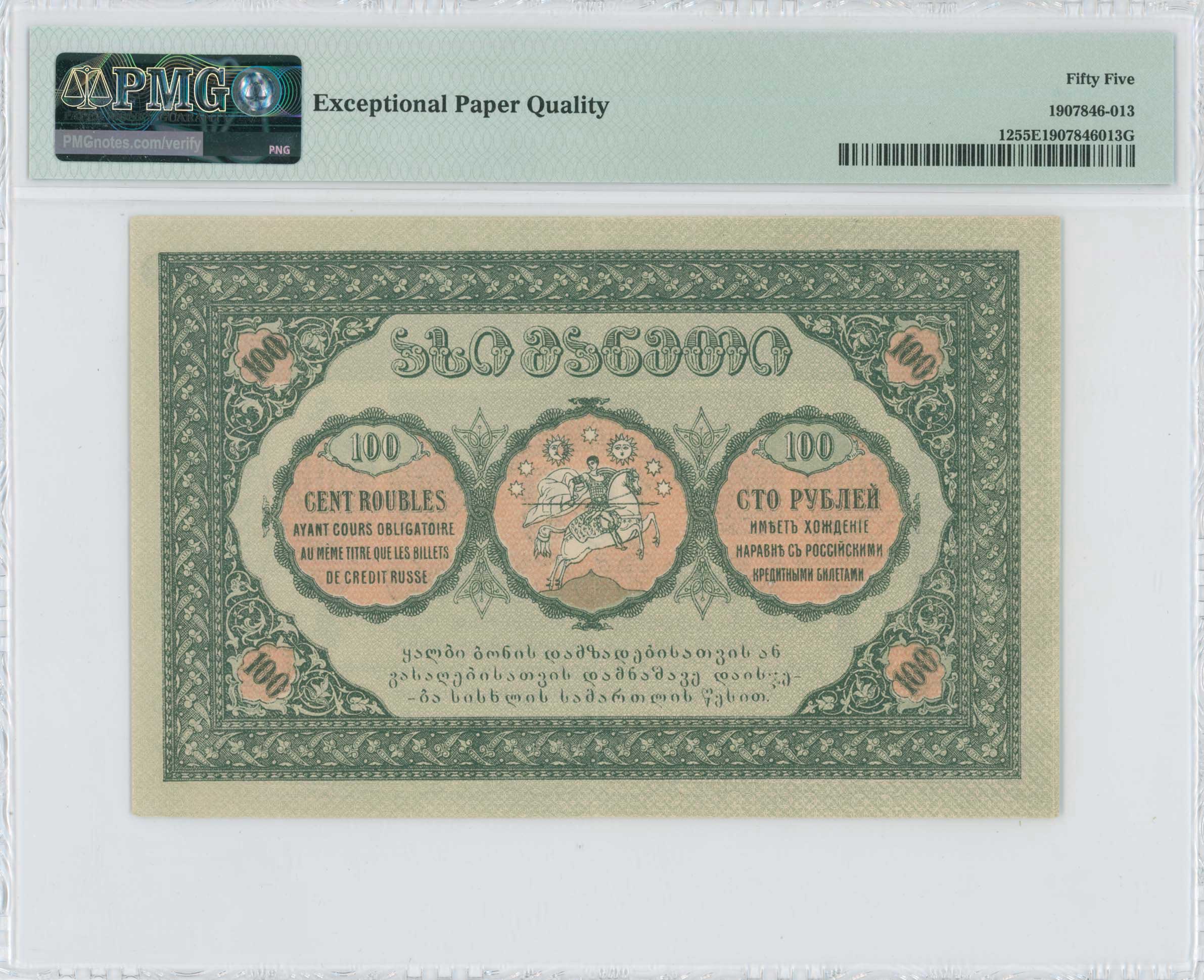 Lot 06958