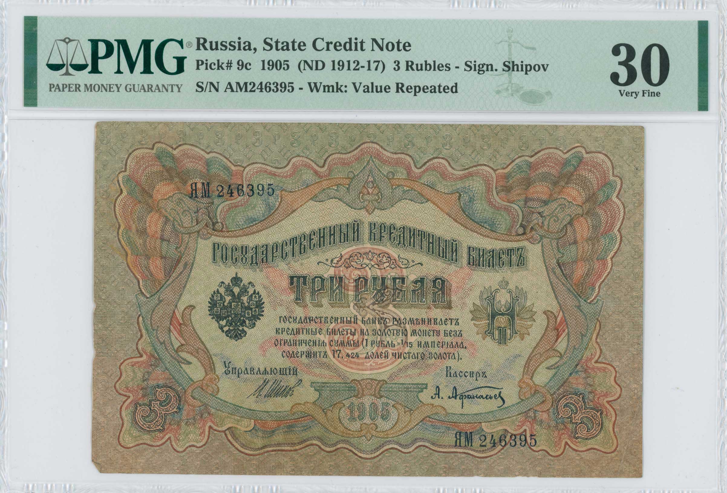 Lot 06980
