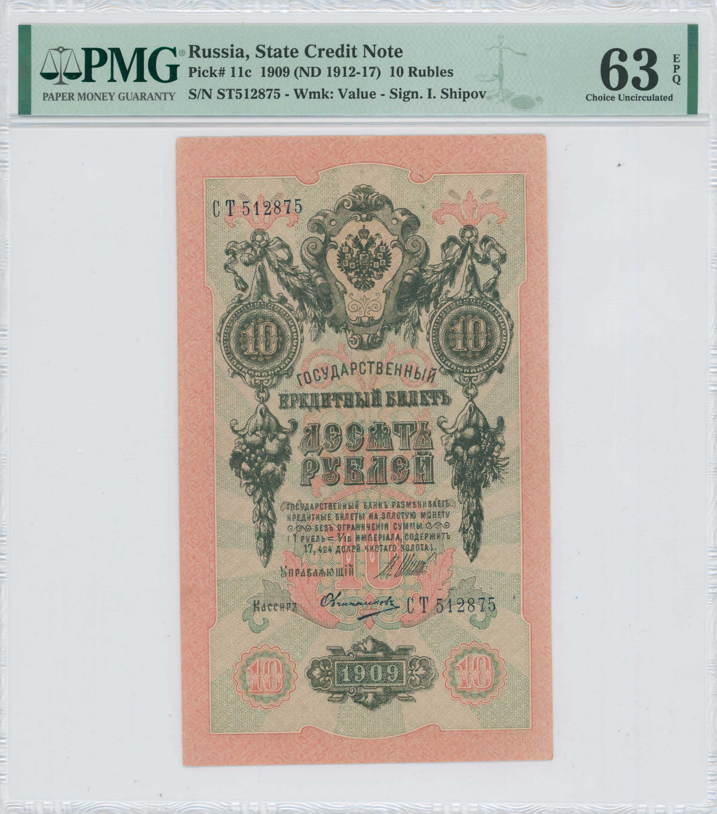 Lot 06981