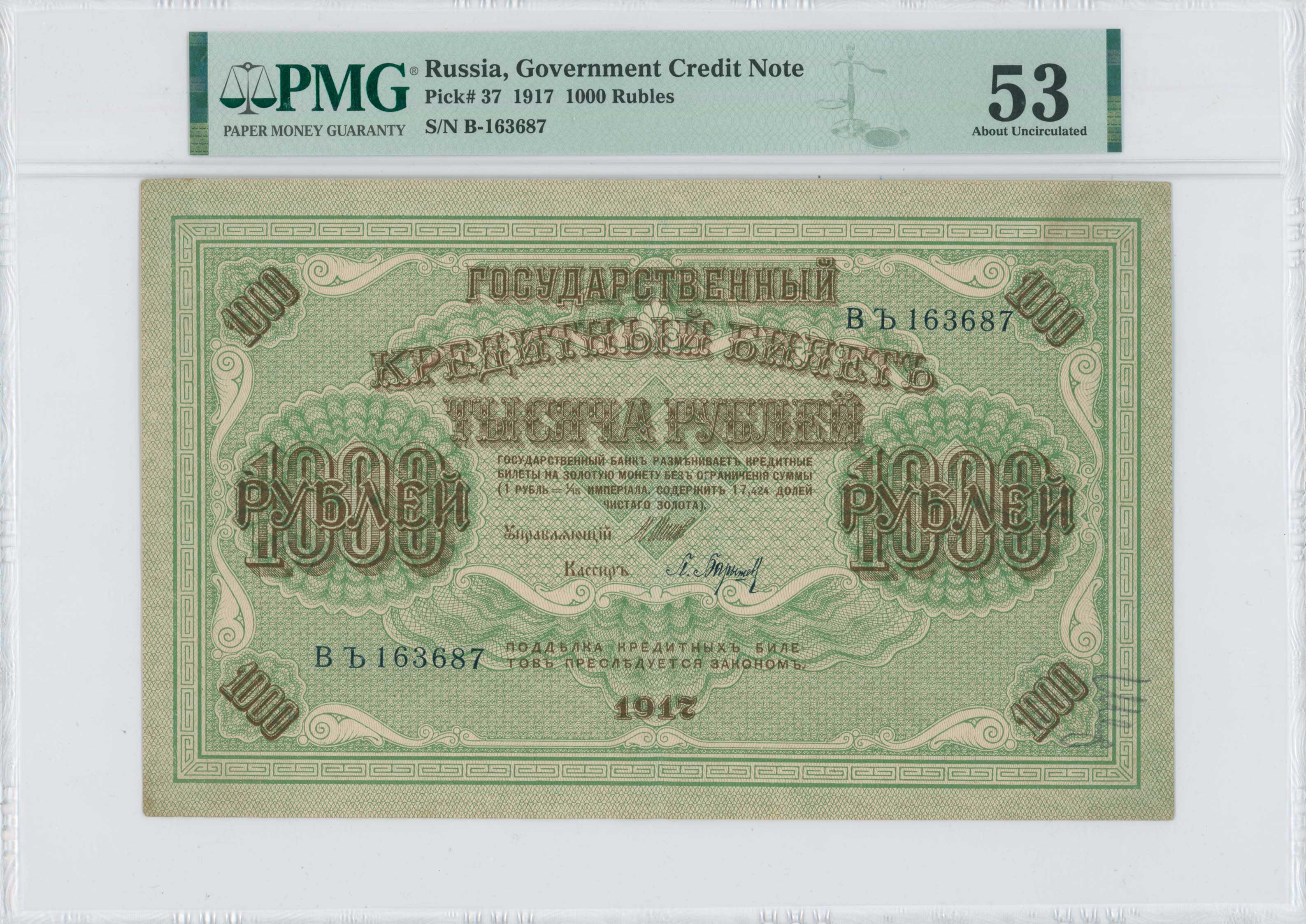 Lot 06982