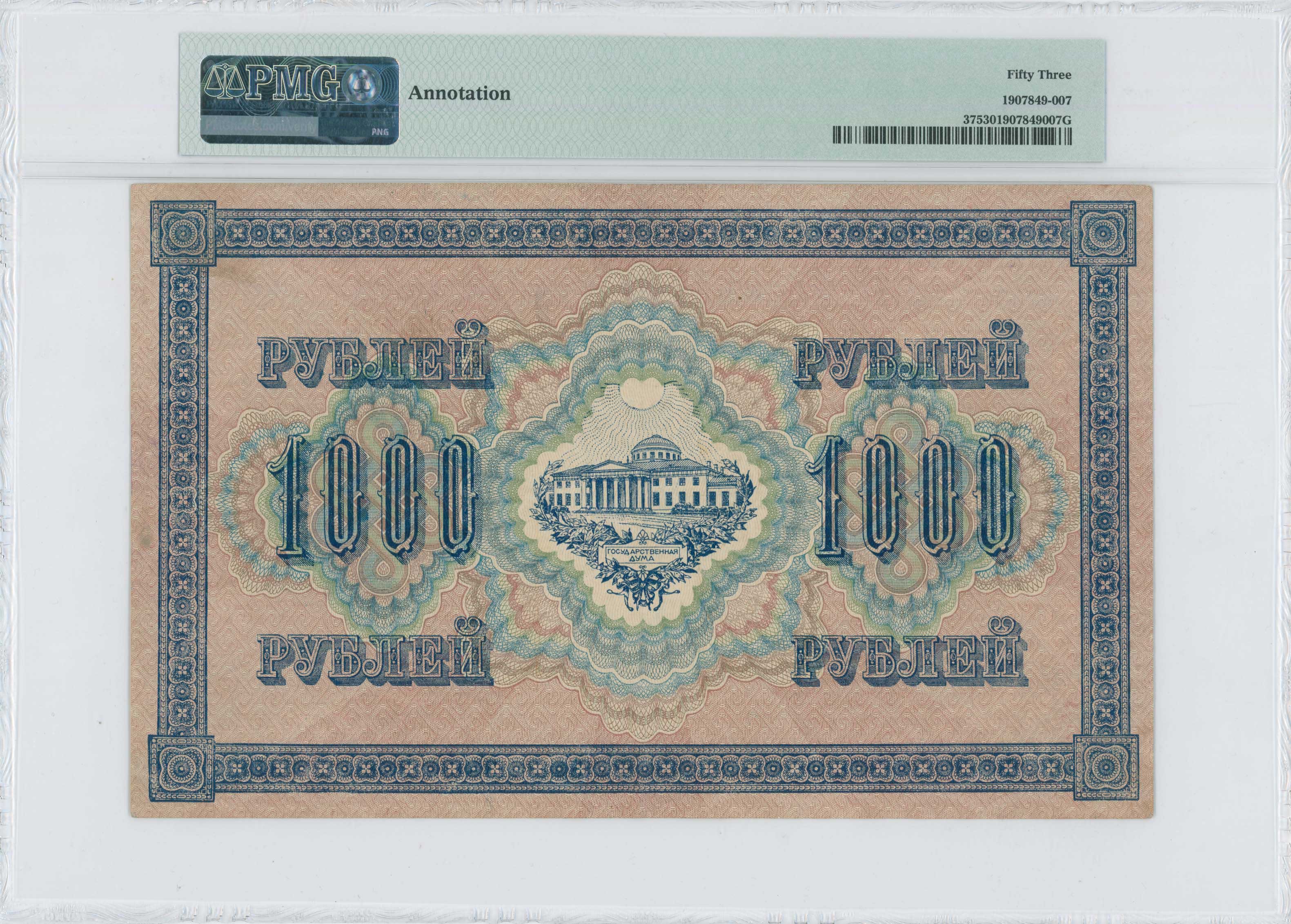 Lot 06982
