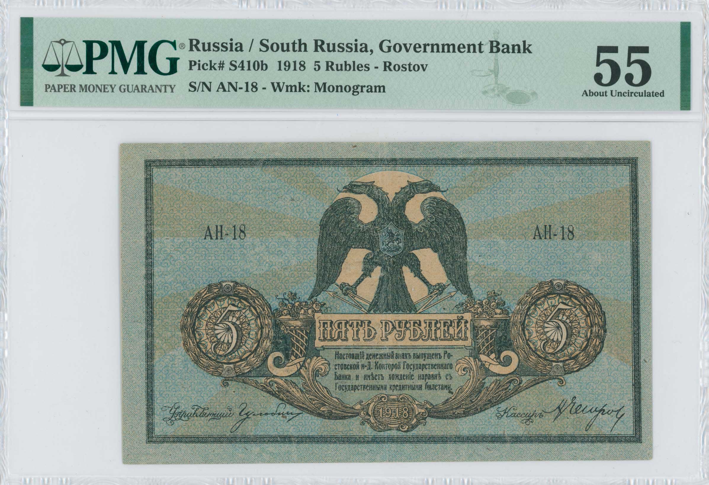 Lot 06985