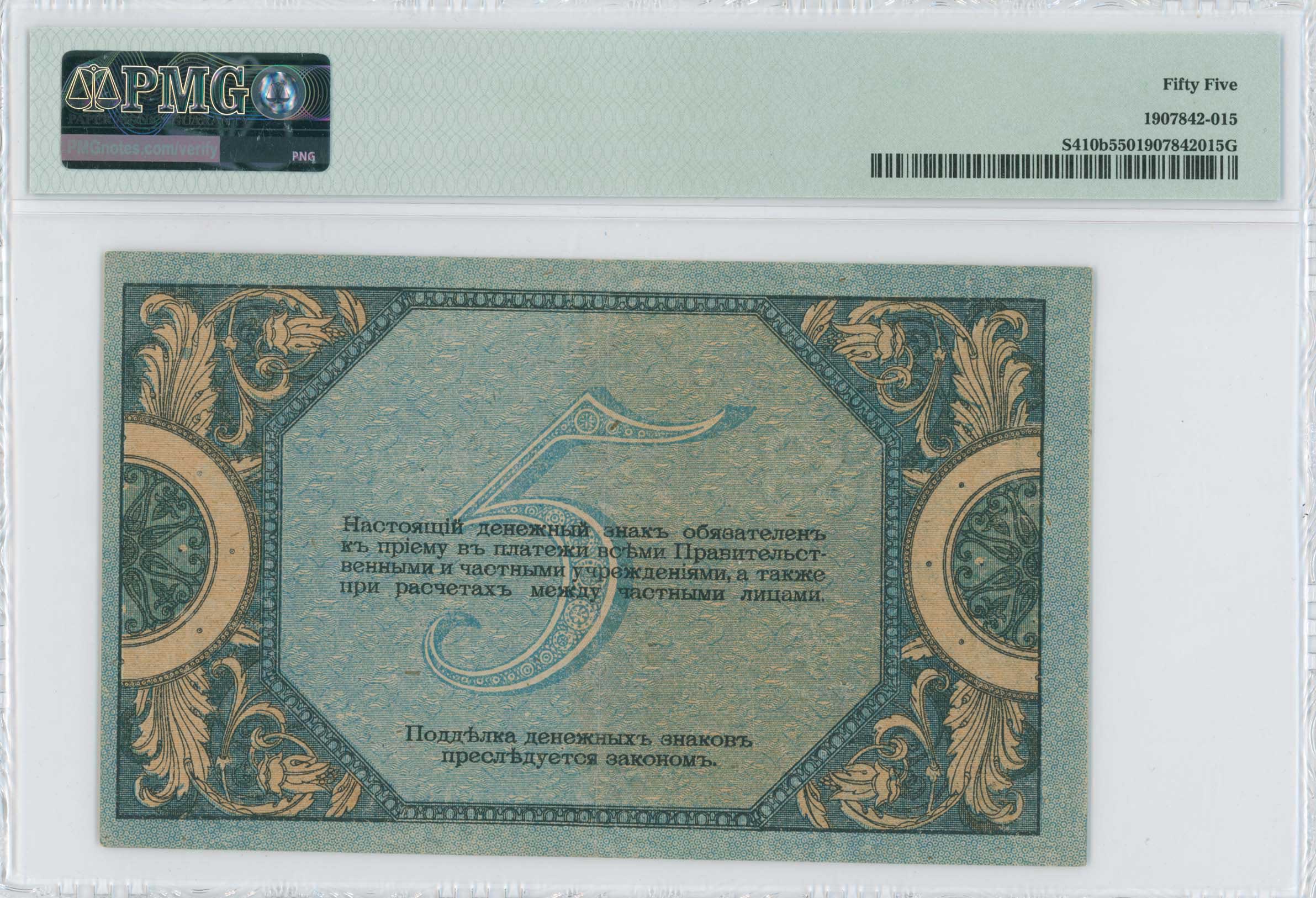 Lot 06985