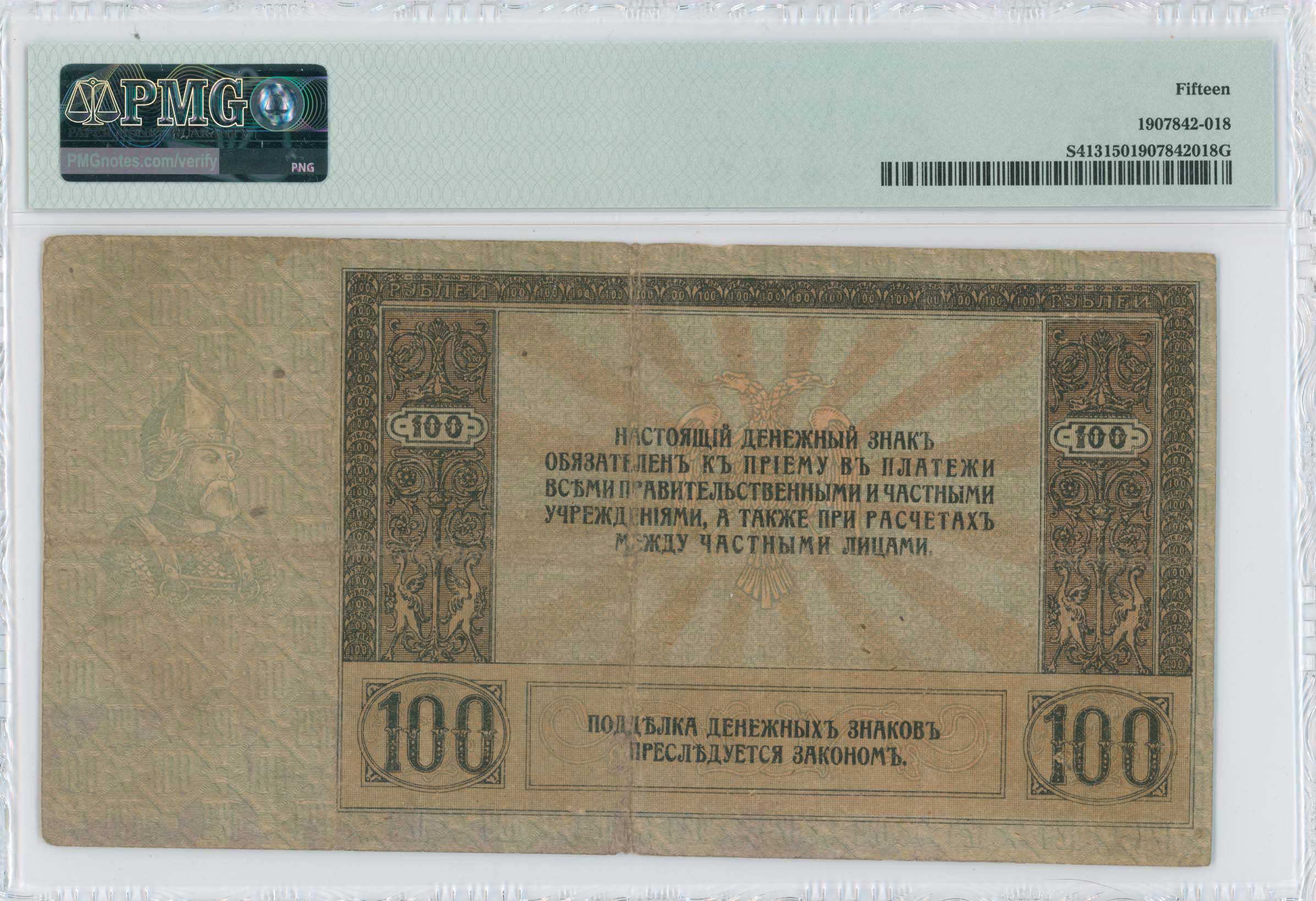 Lot 06986