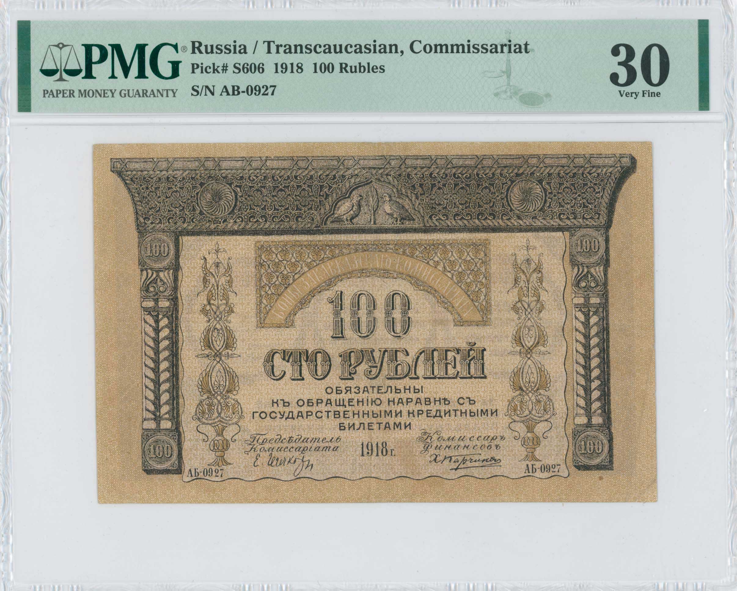 Lot 06987
