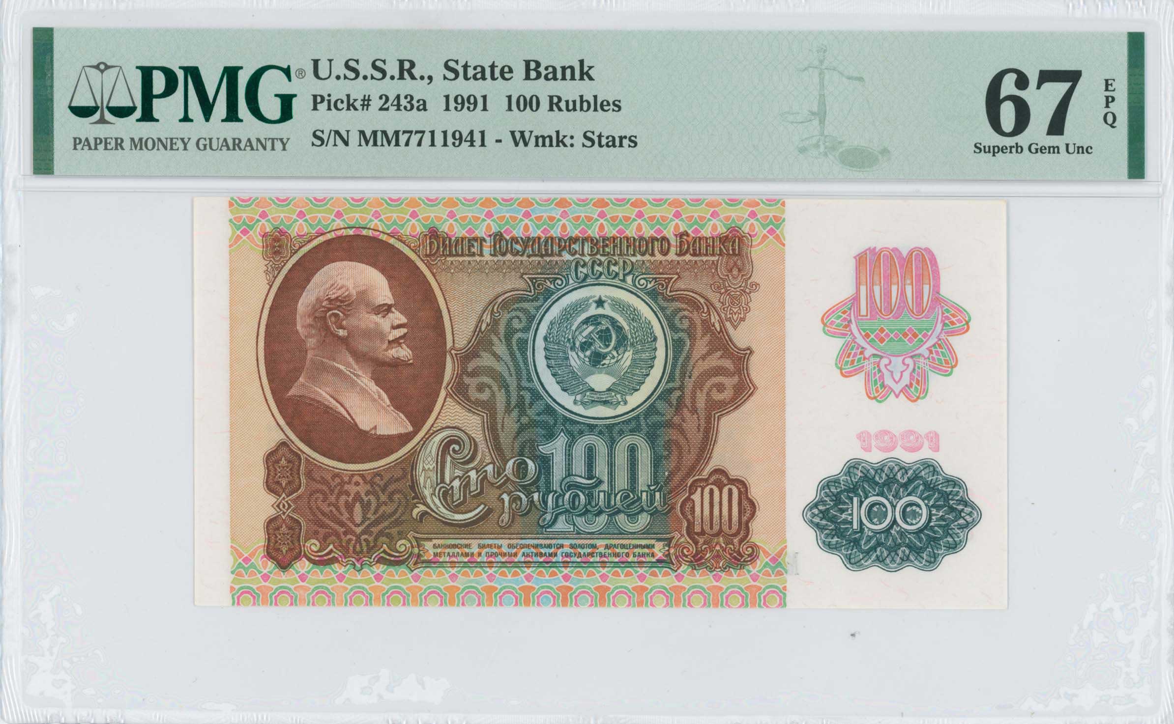 Lot 06984