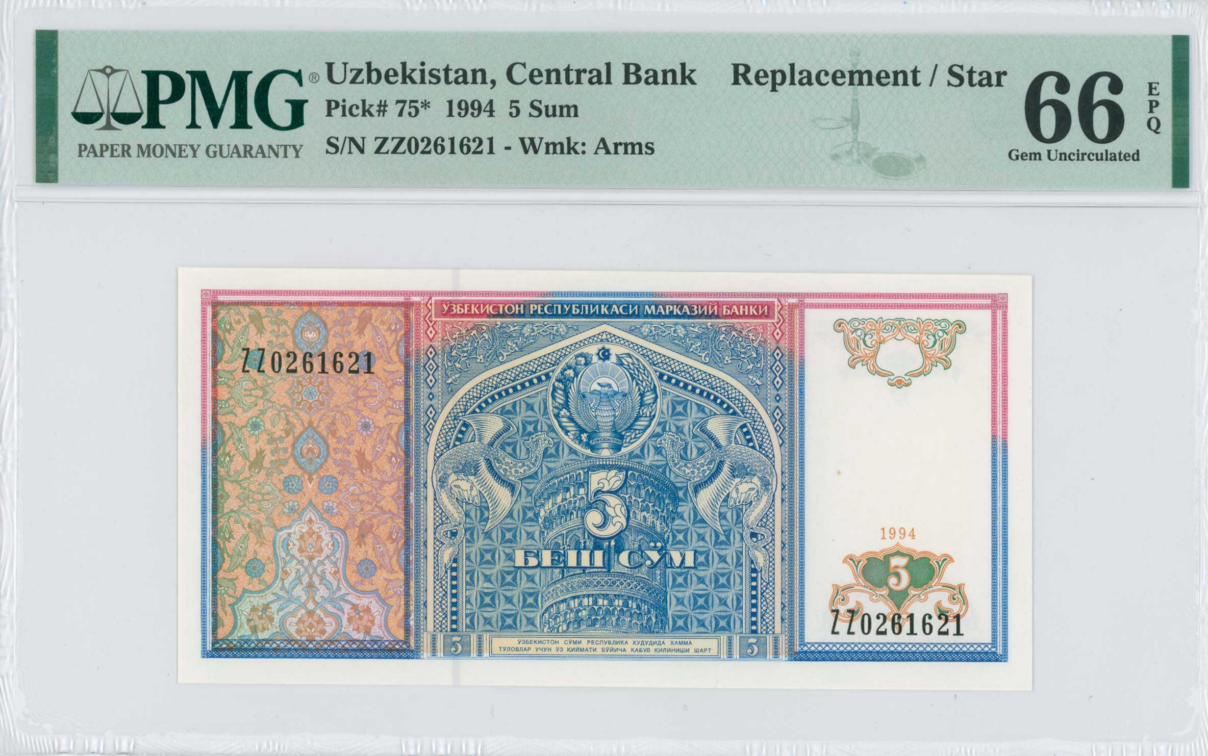 Lot 07026