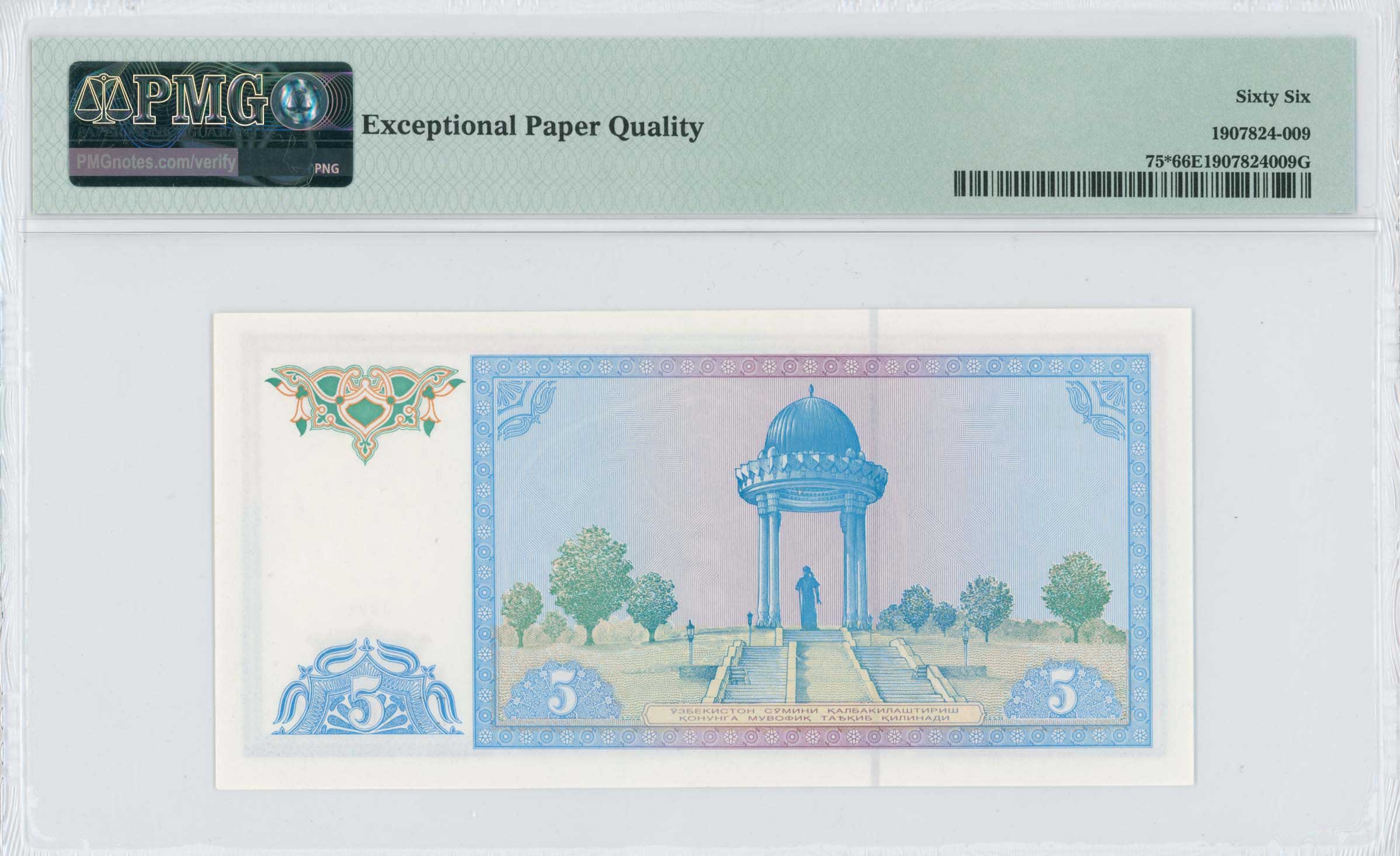 Lot 07026