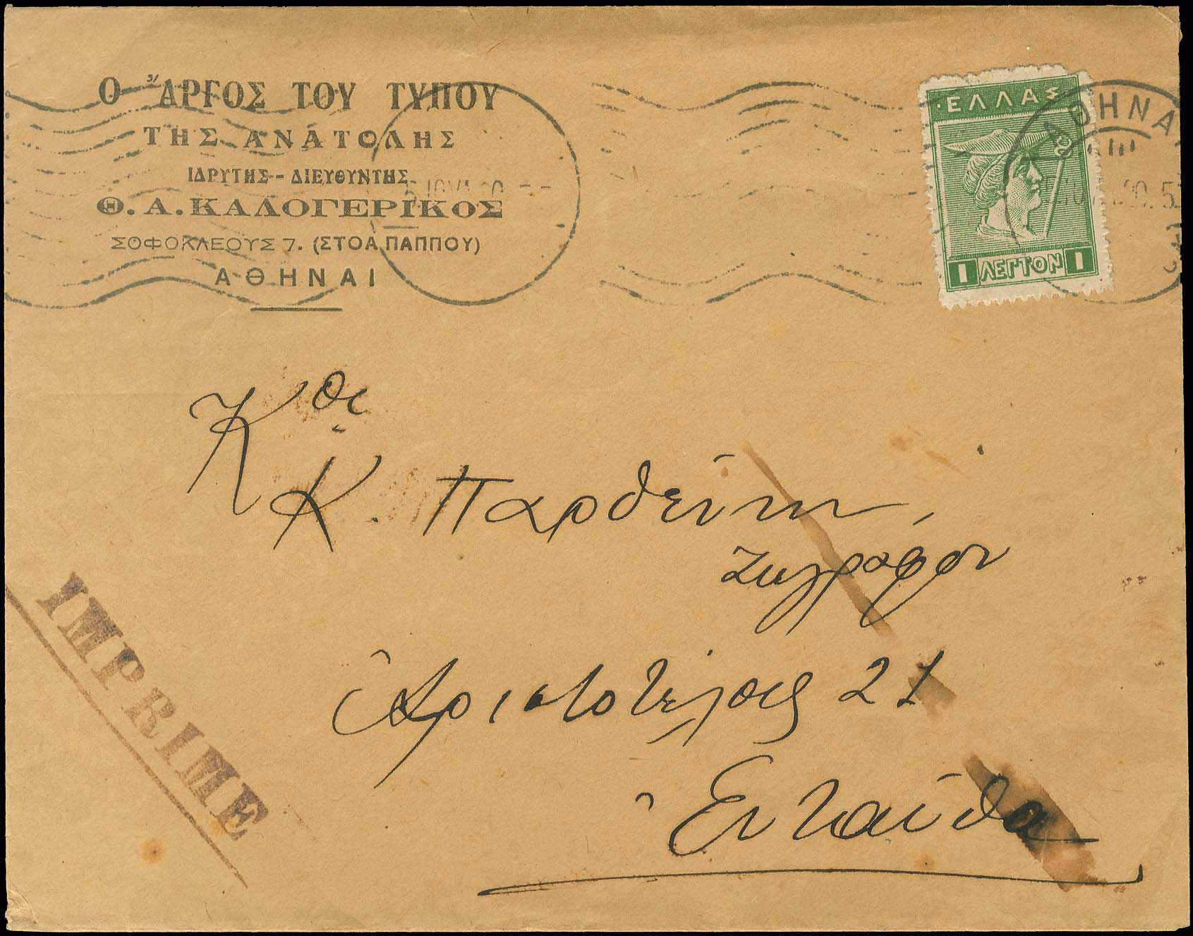 Lot 00416