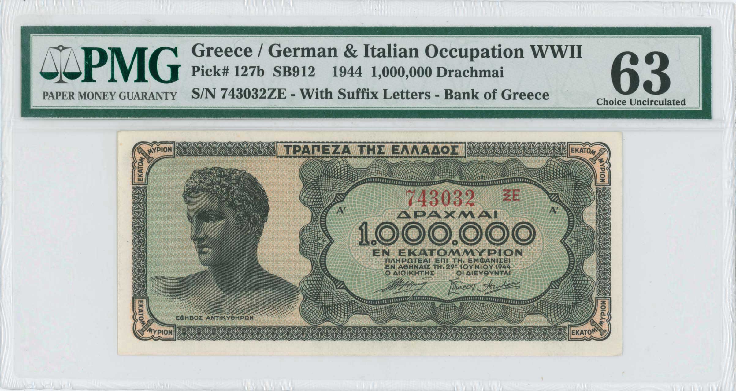 Lot 06613