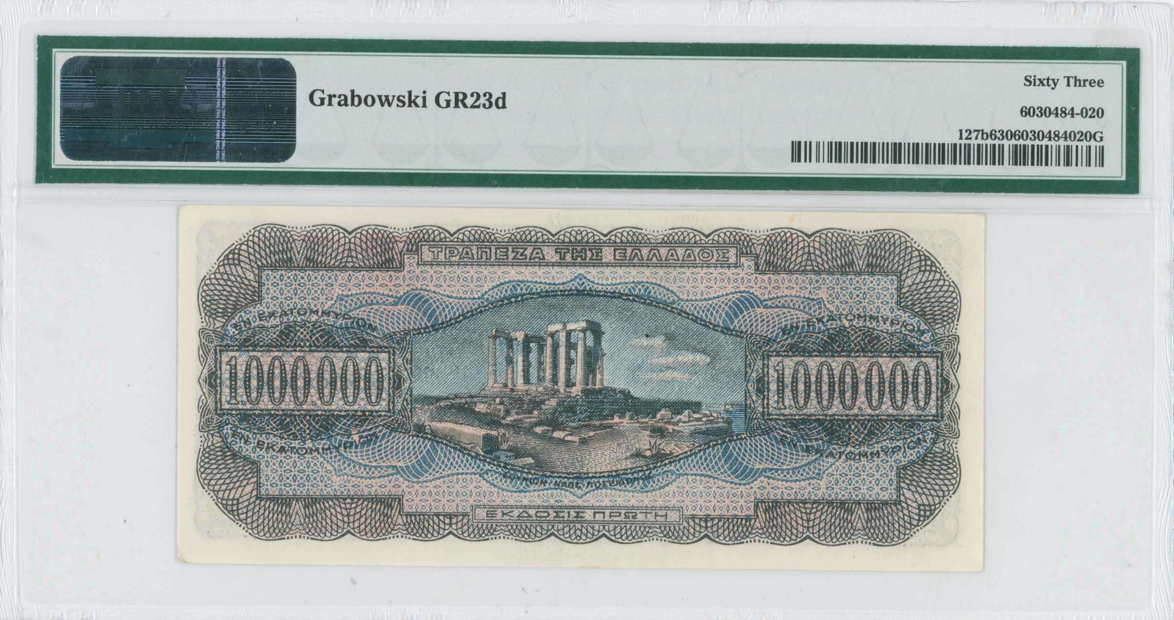 Lot 06613