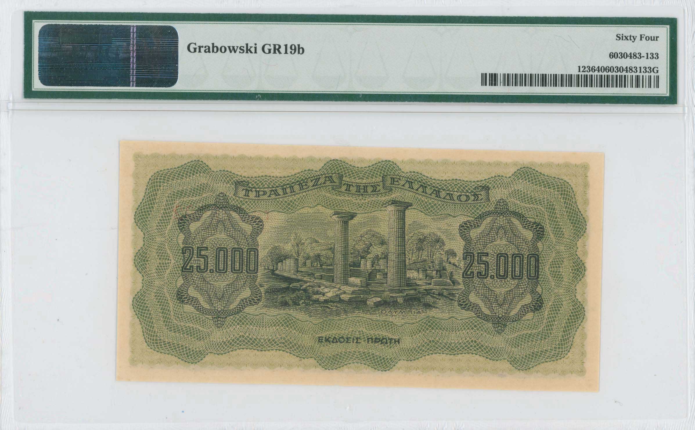 Lot 06795