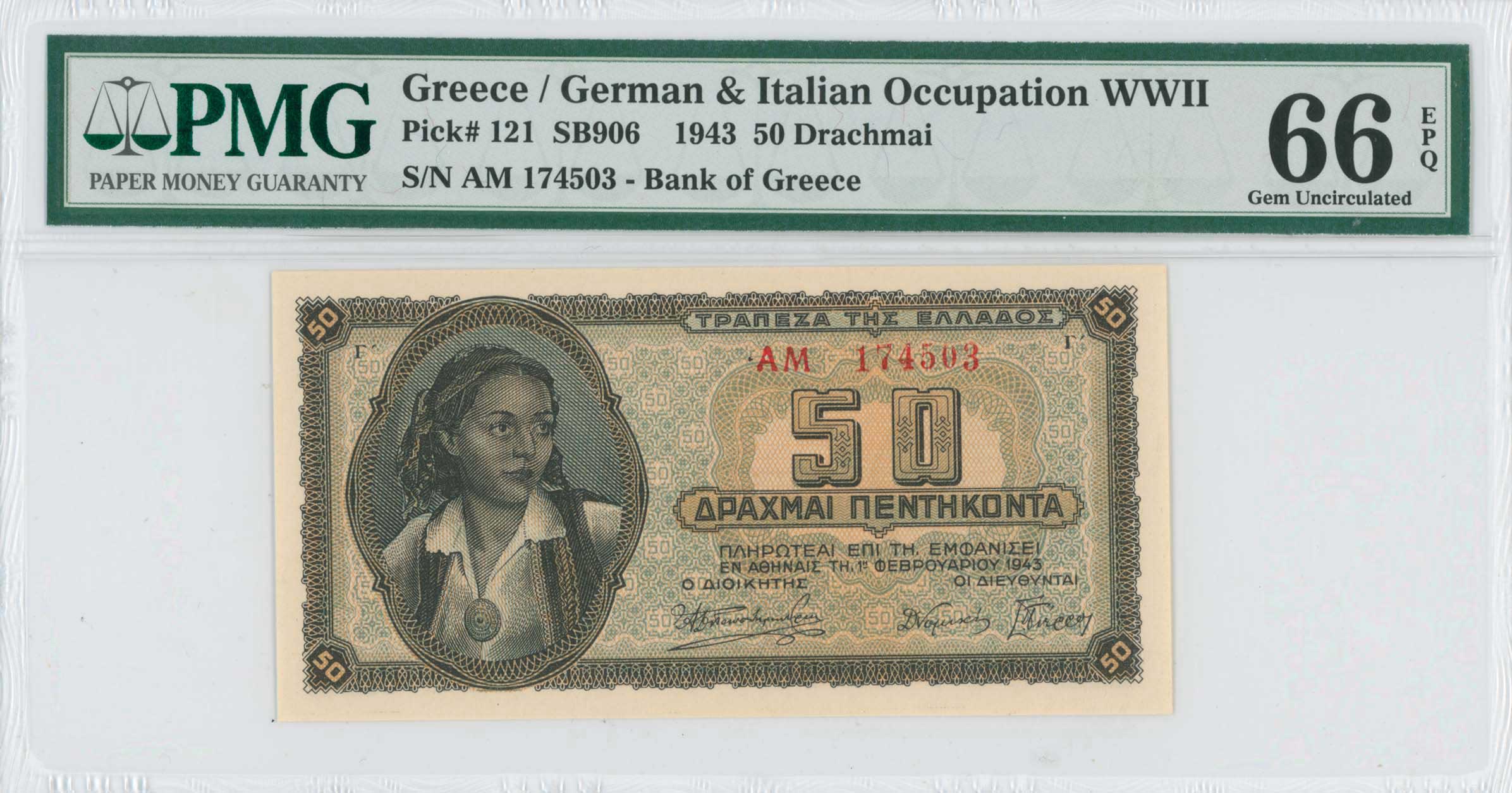Lot 06386