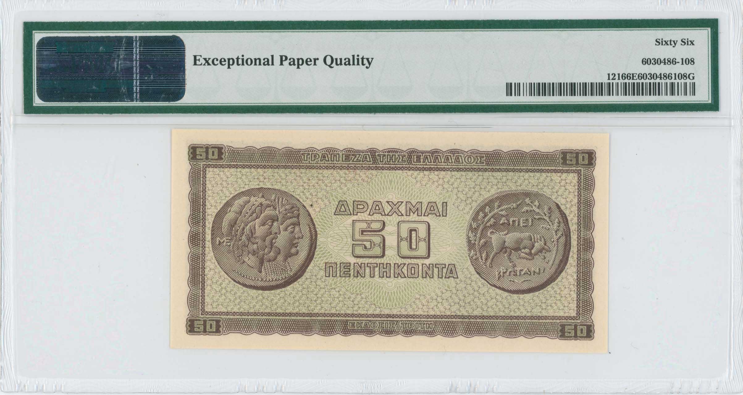 Lot 06386