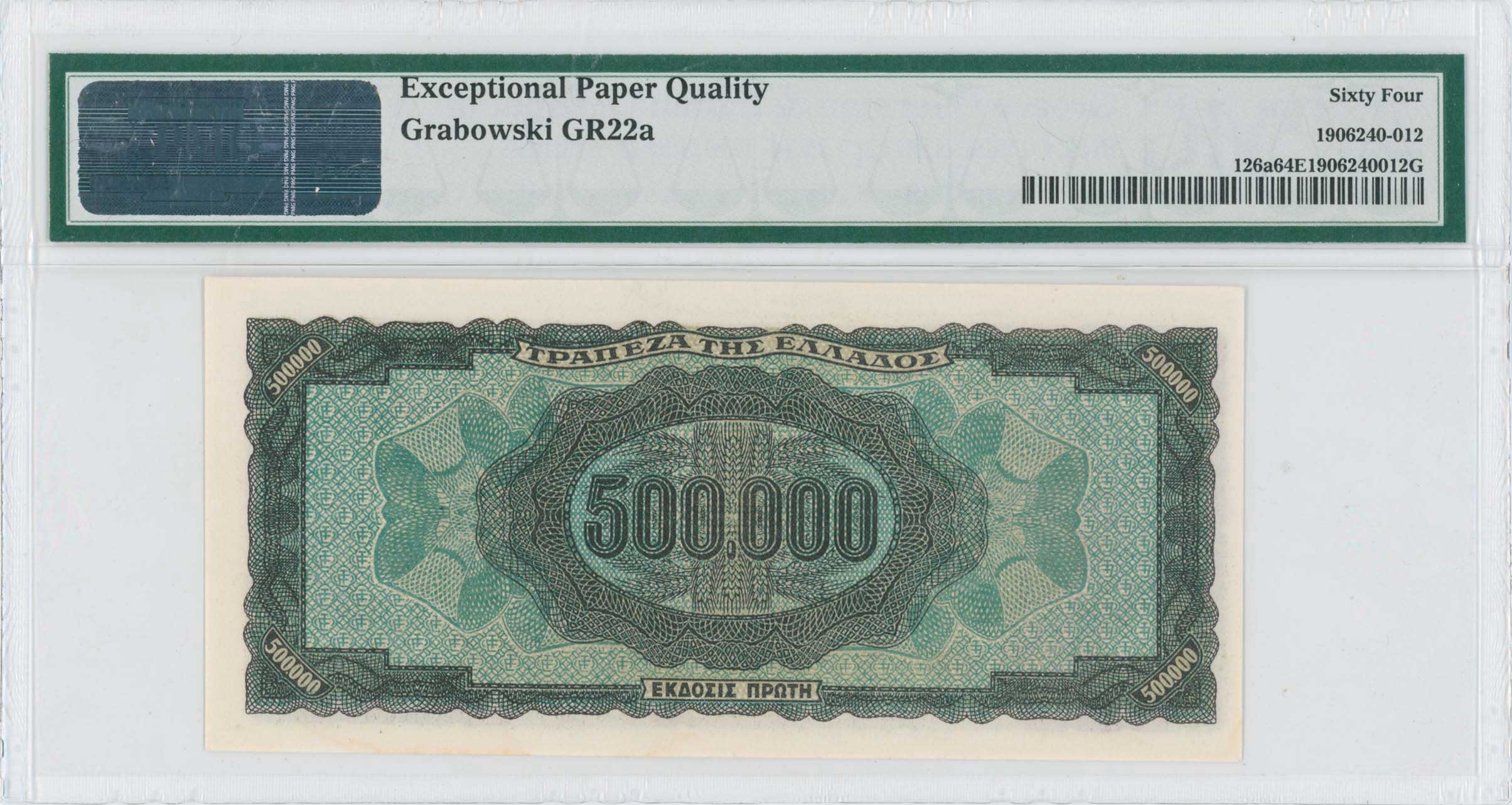 Lot 06800