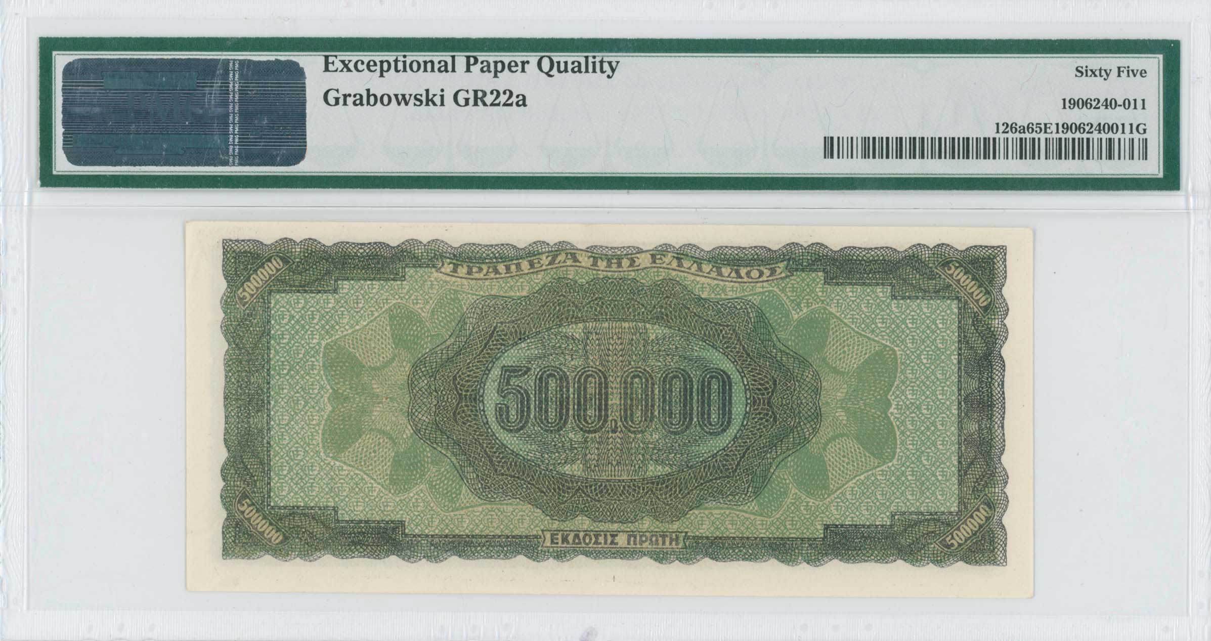 Lot 06507