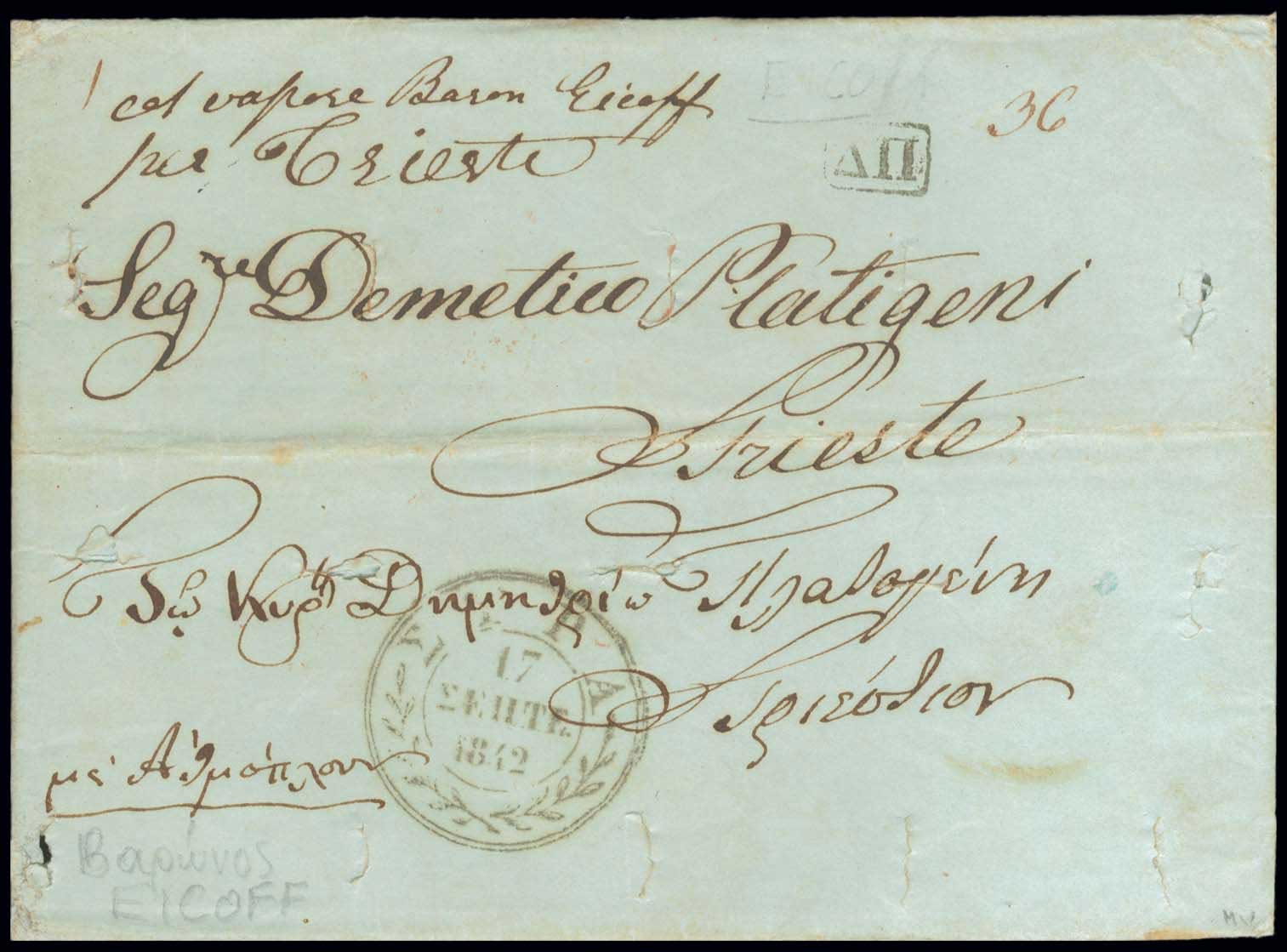 Lot 03064